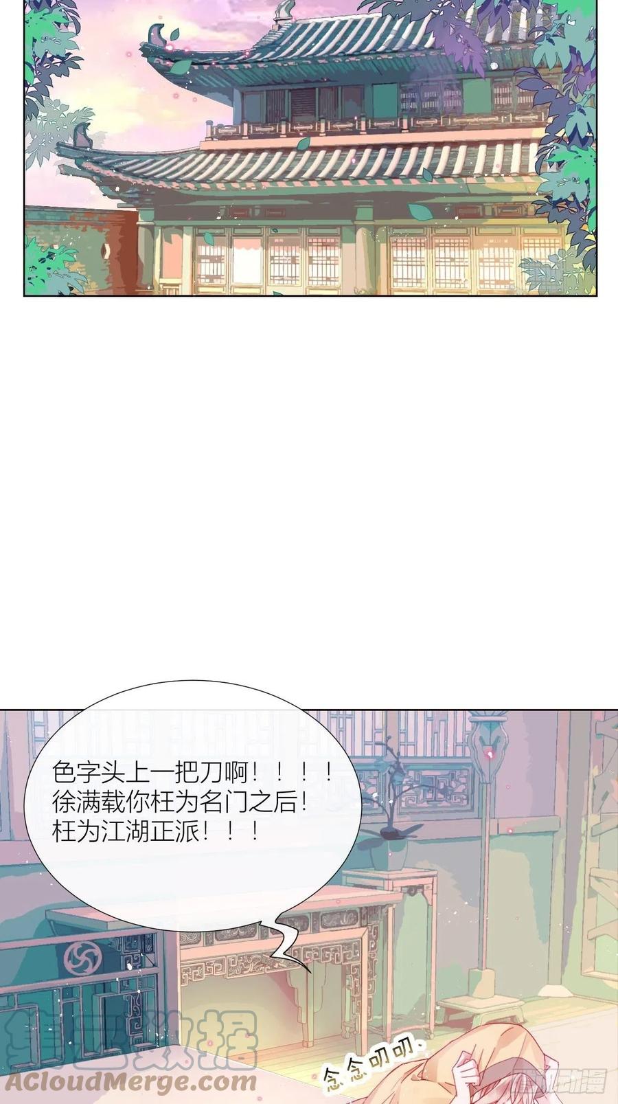夏听雨他开花了！2