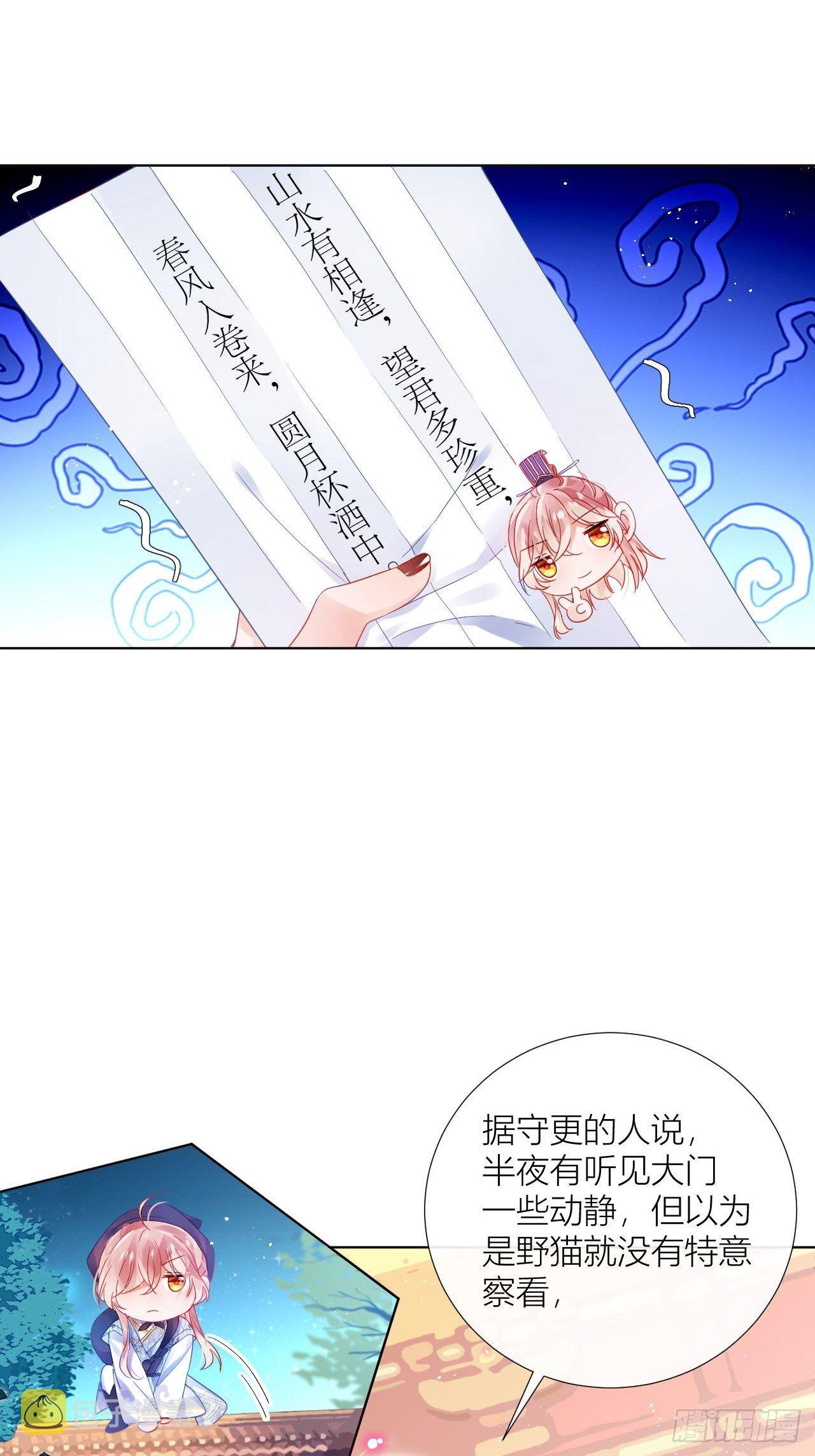 乖，老公好好疼你！19