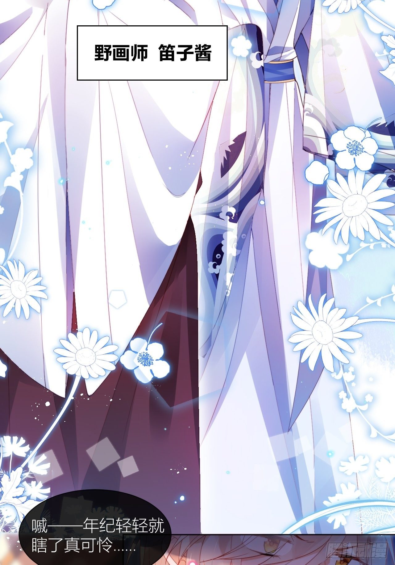 这也是不花钱能看的？10