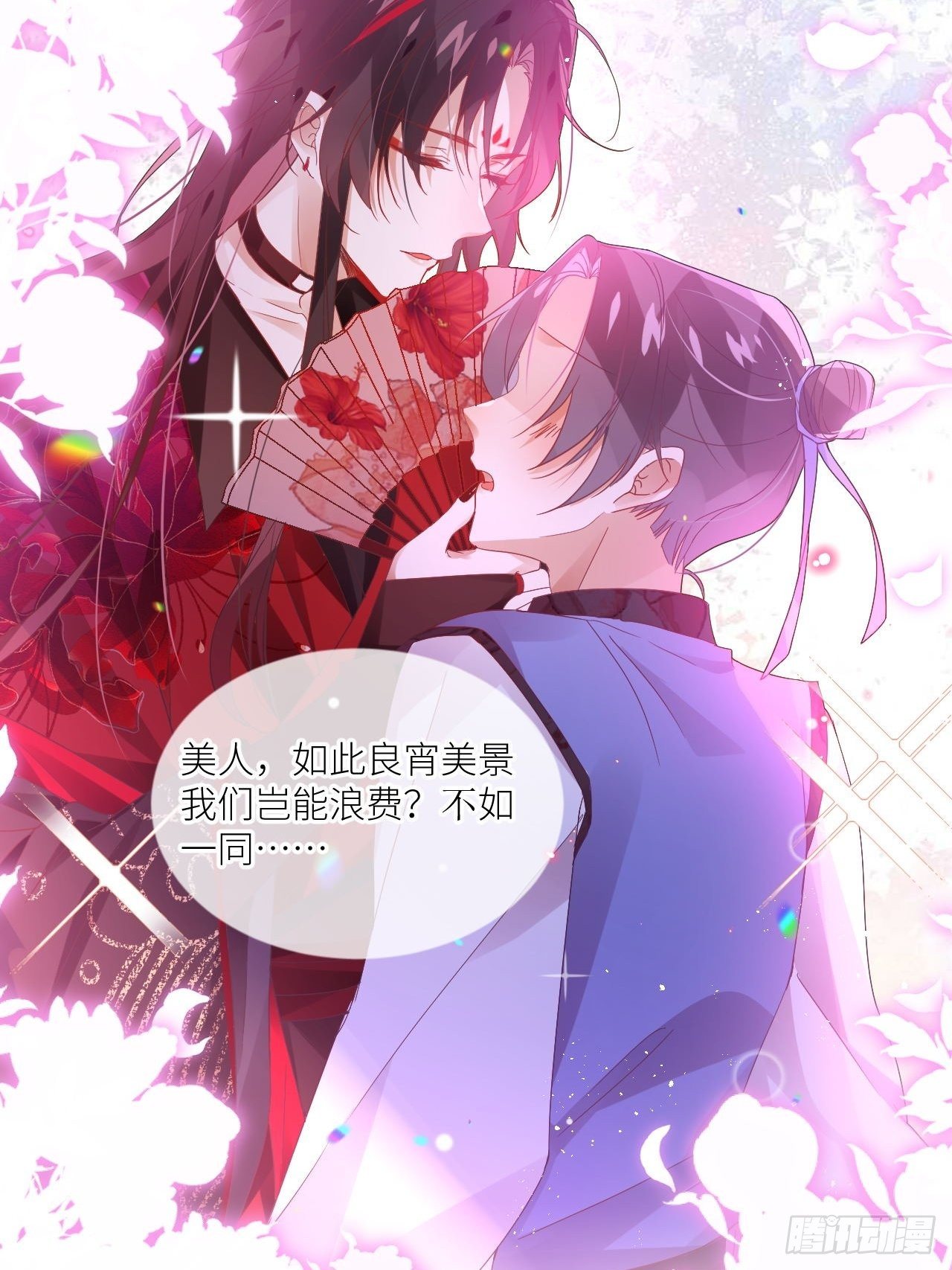 攻受101第一战18