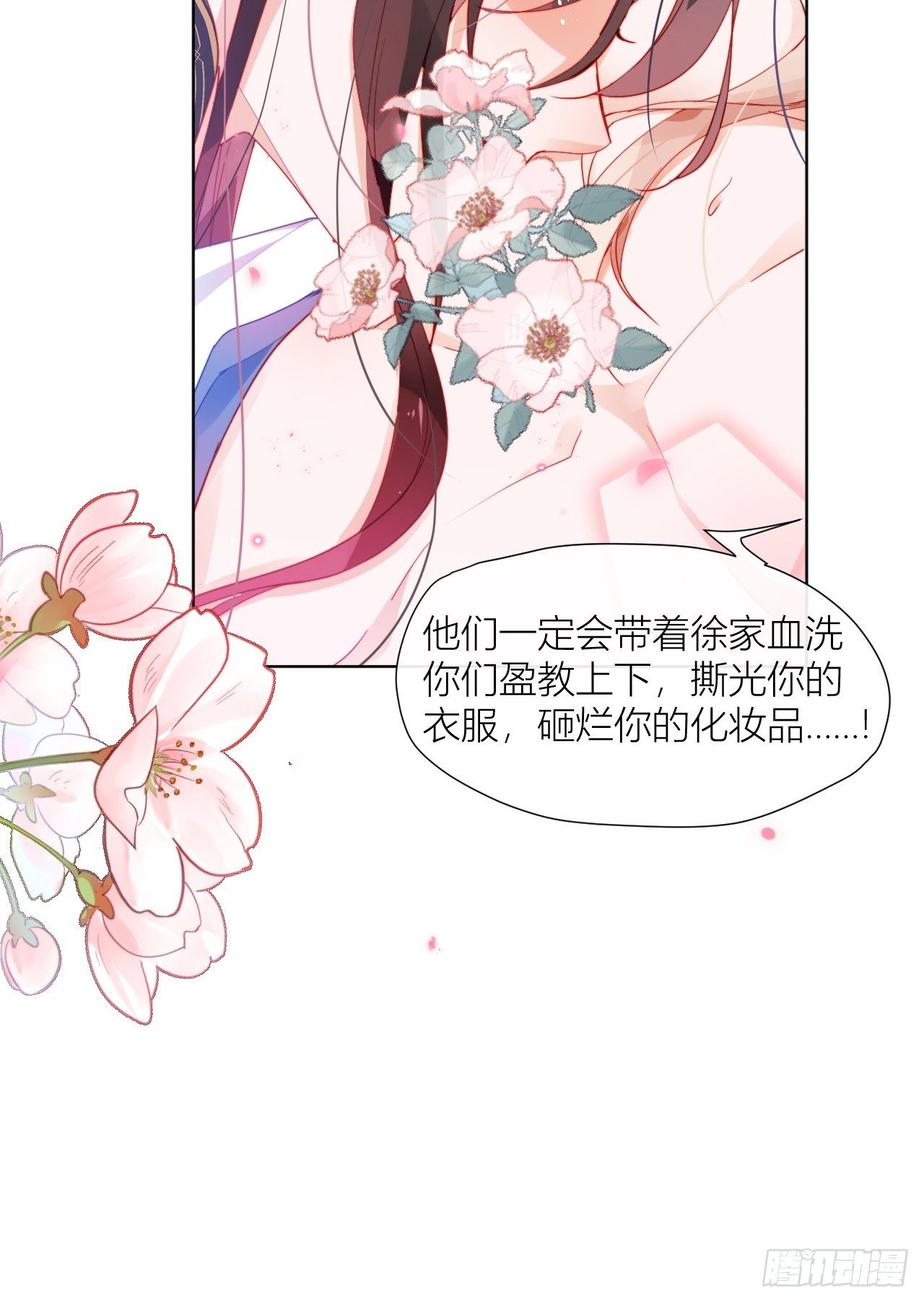 这也是不花钱能看的？24