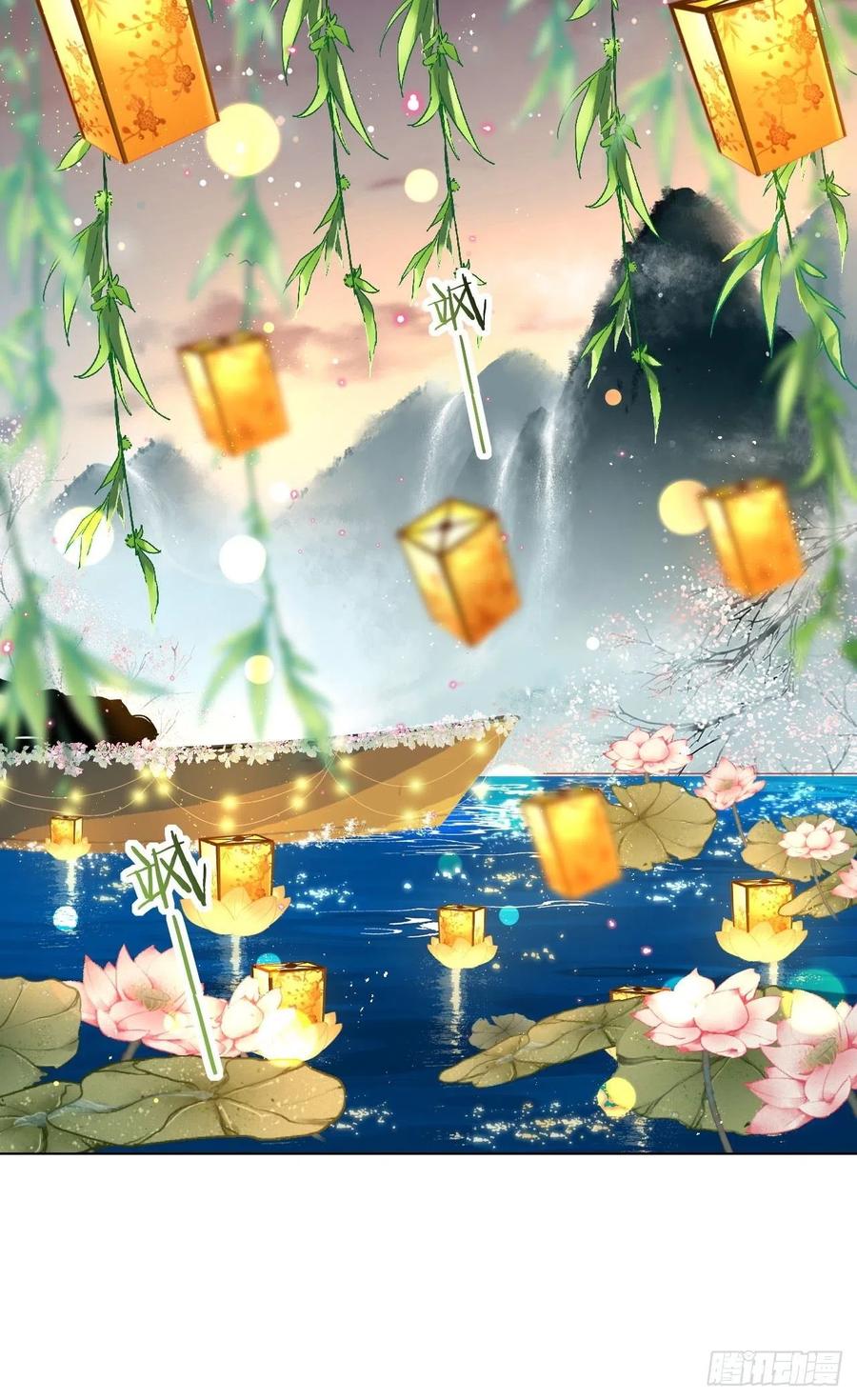 夏听雨他开花了！27
