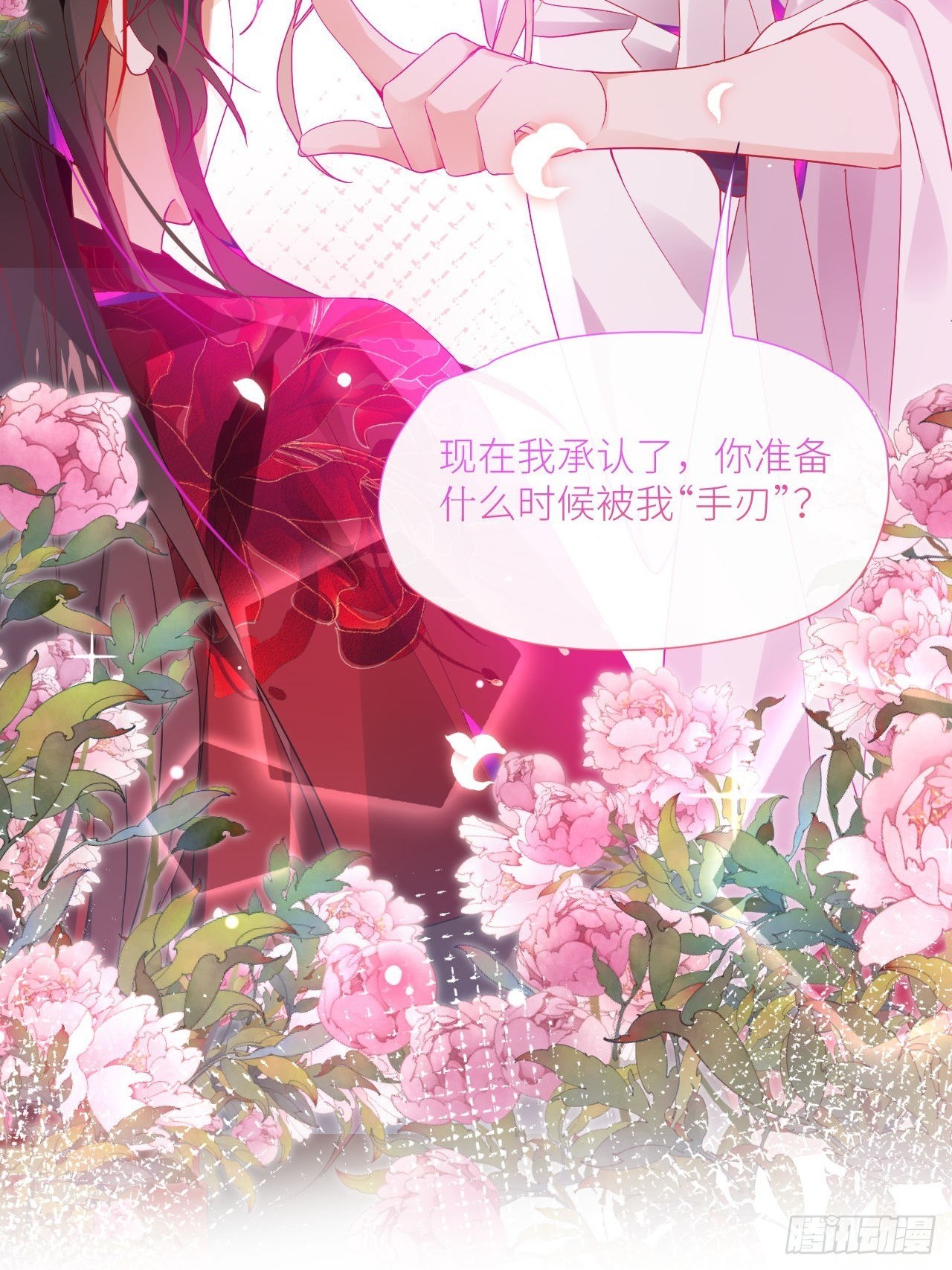 攻受101第一战54