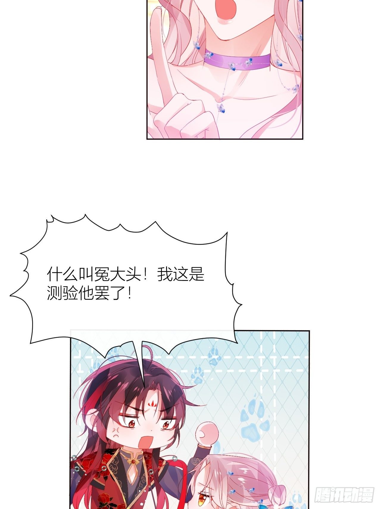 走肾不走心的绝世渣男？！15