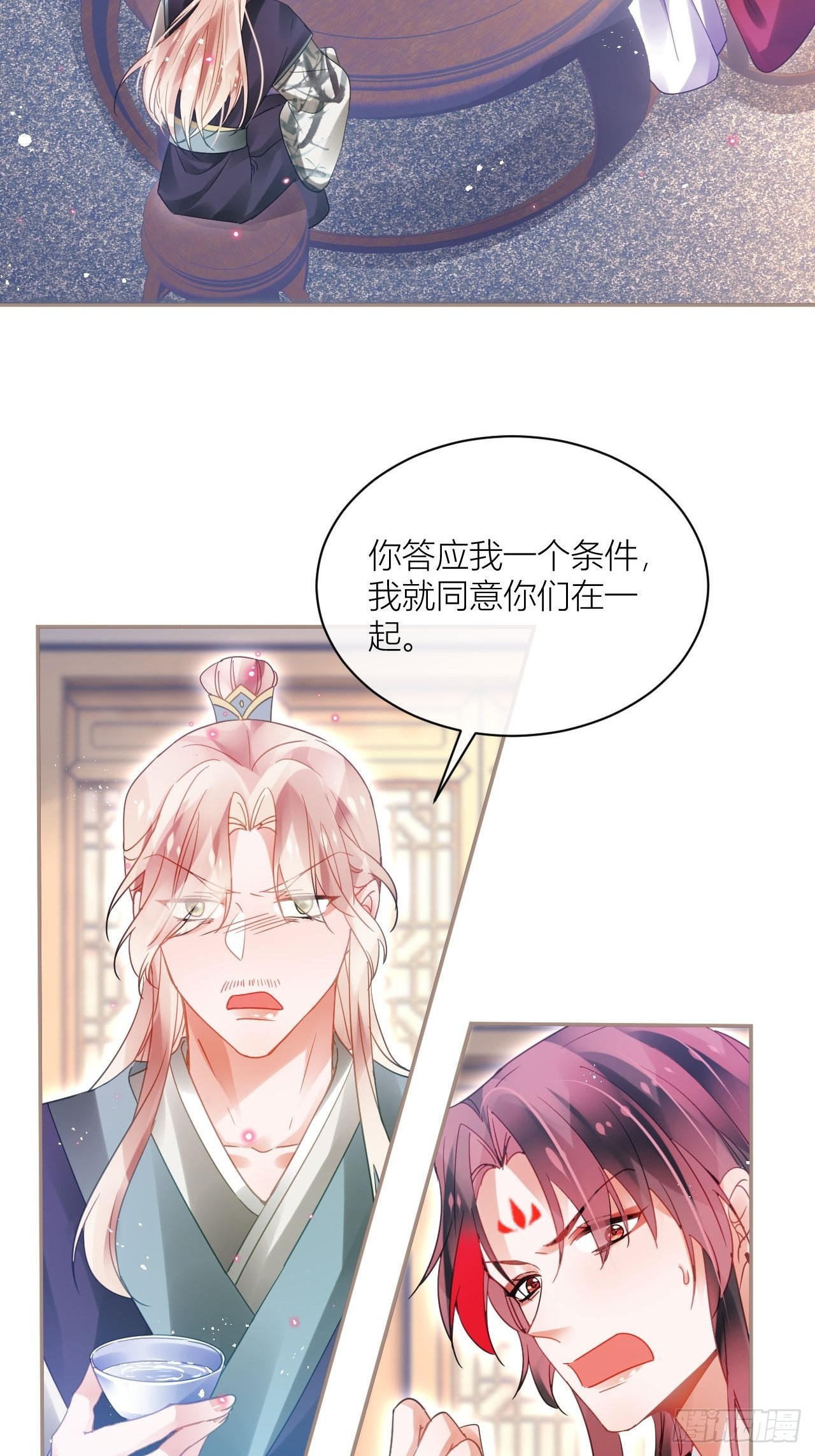 Happyending！28