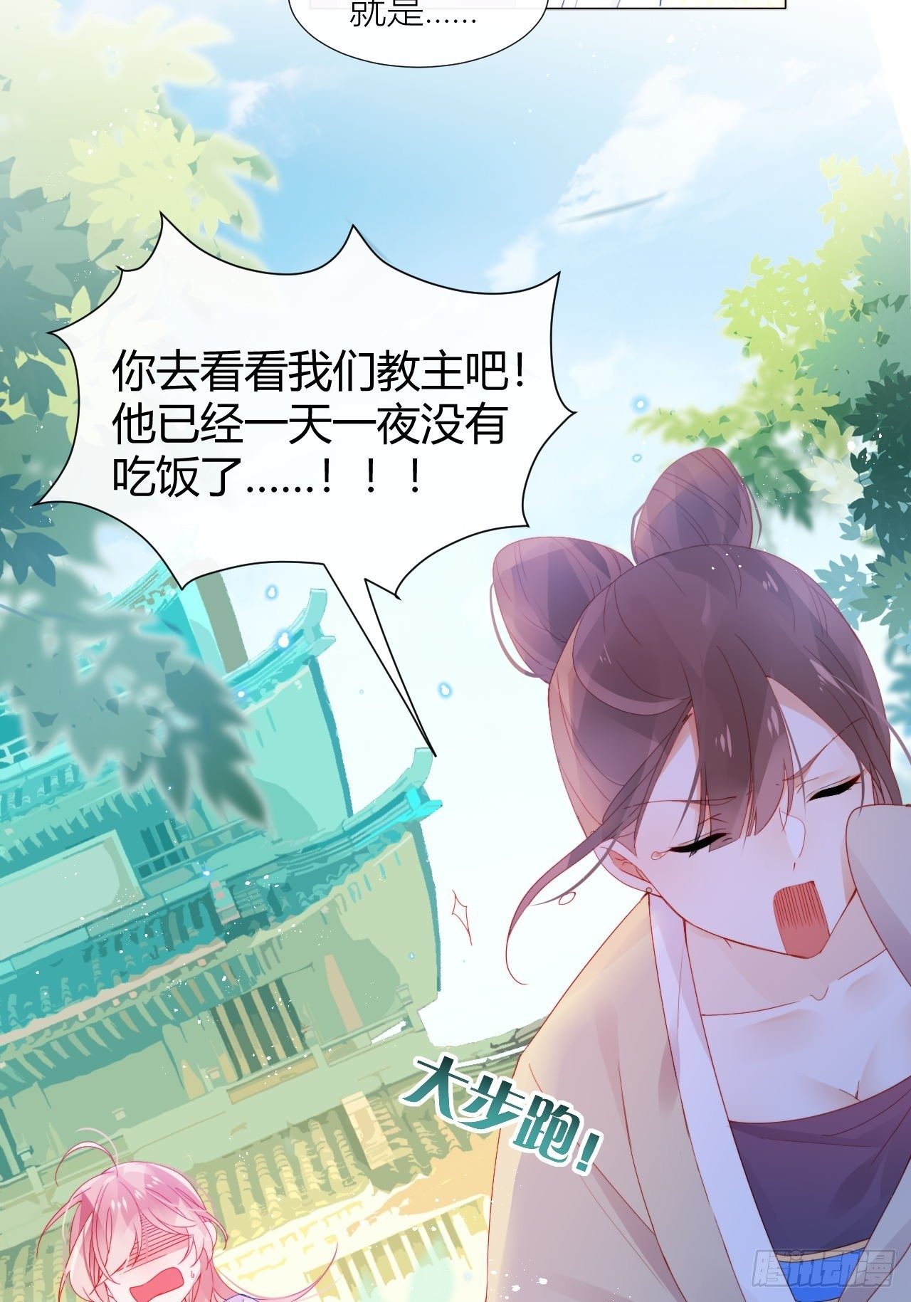 唯一的家8