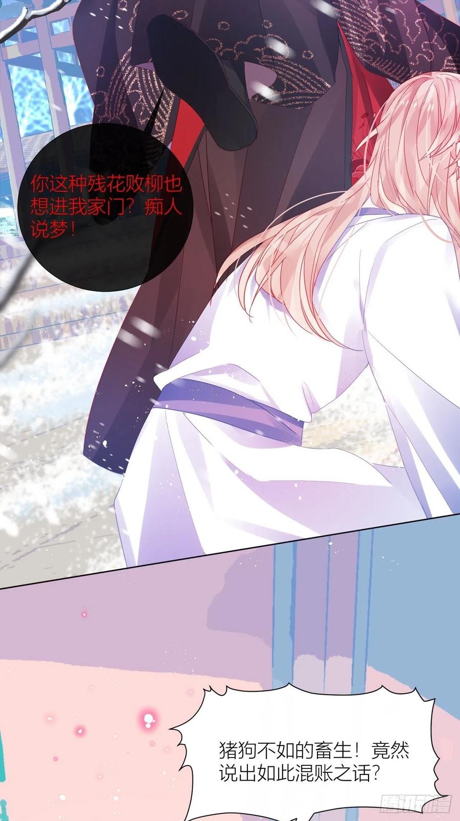 妹妹，是满载妹妹吧！53