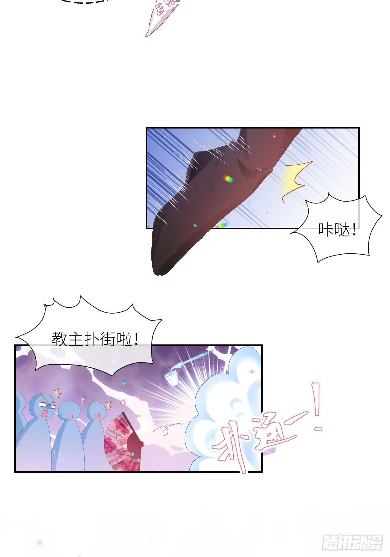 老公在外面做0被发现了？38