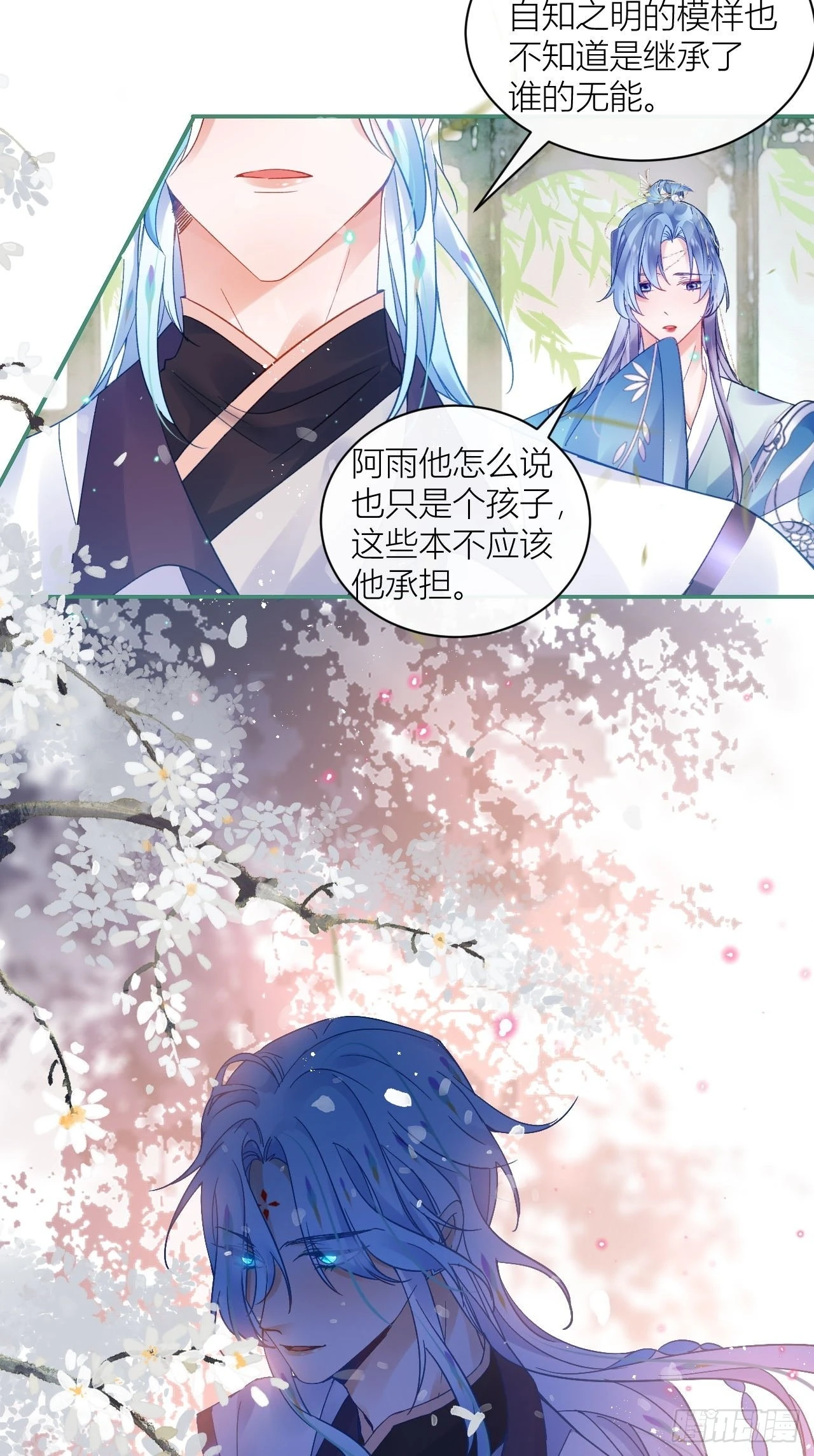 再见了，满崽33