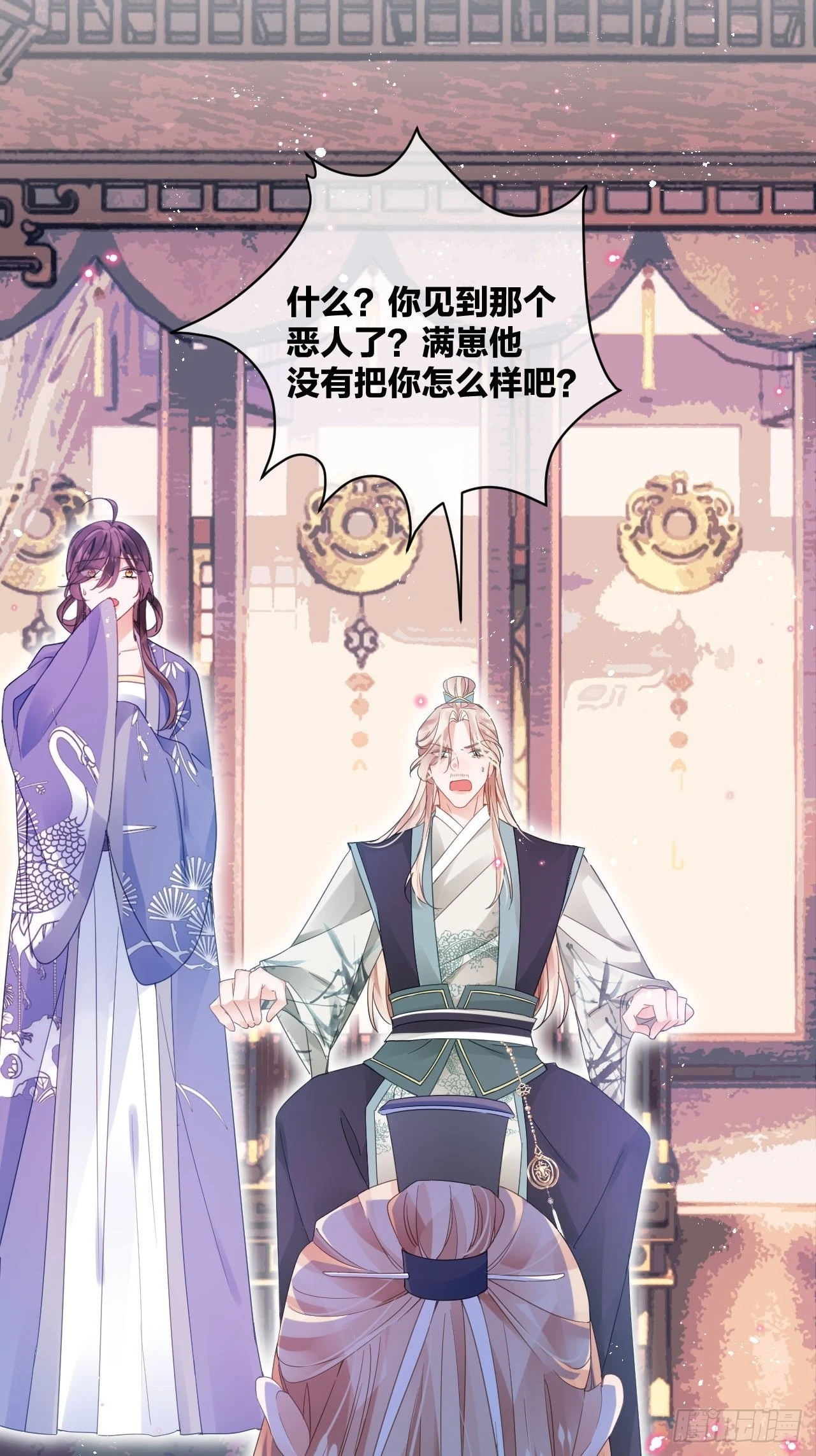 初恋对象是夏吹雪？3
