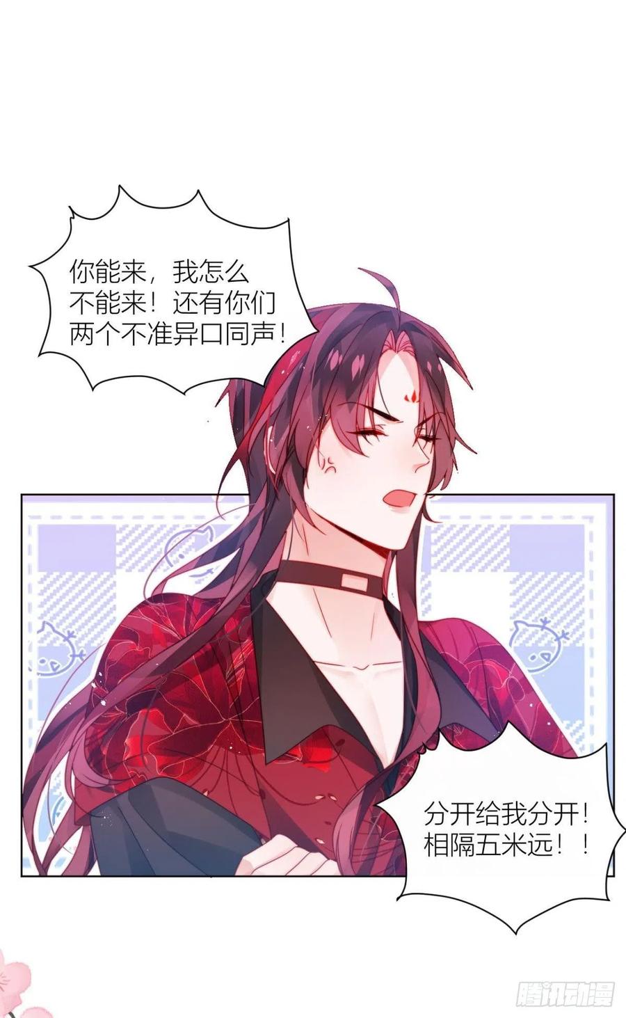 脱下内裤，检查身体！32