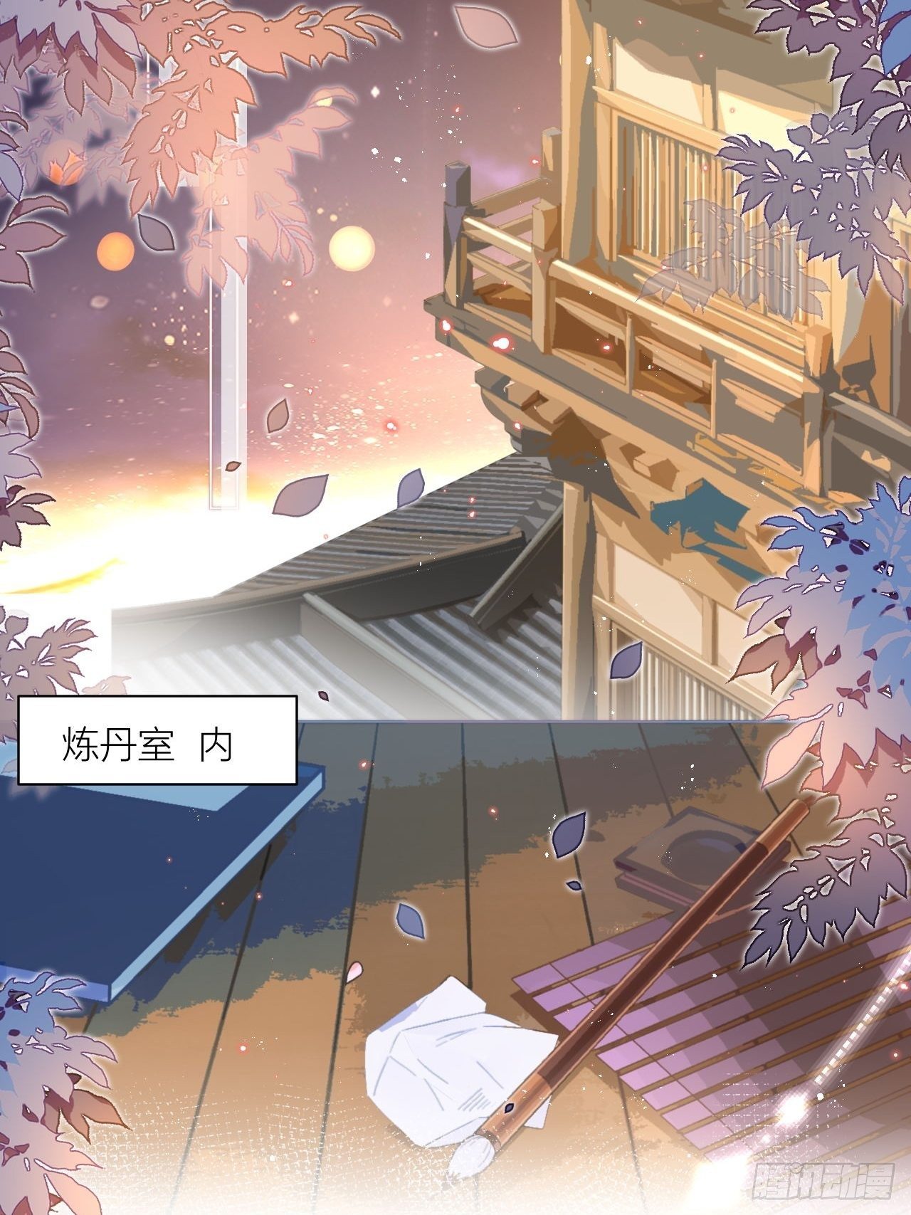 唯一的家23