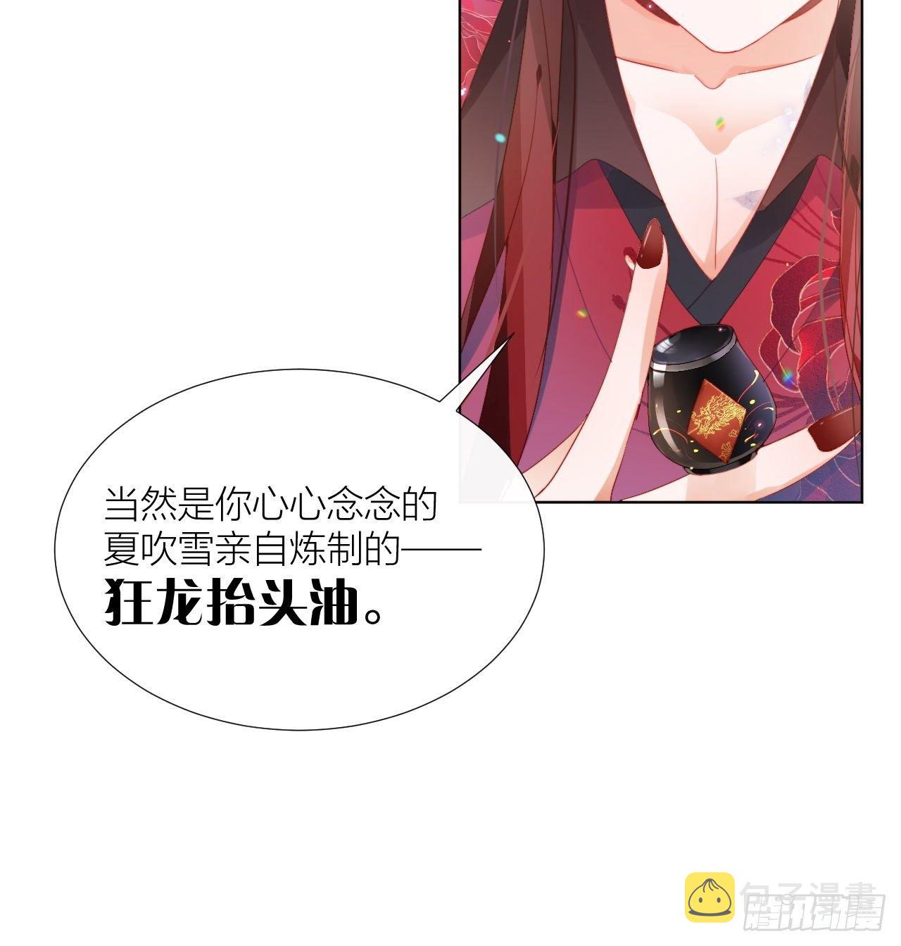 吃了就嘤嘤的嘤嘤嘤荡丸30