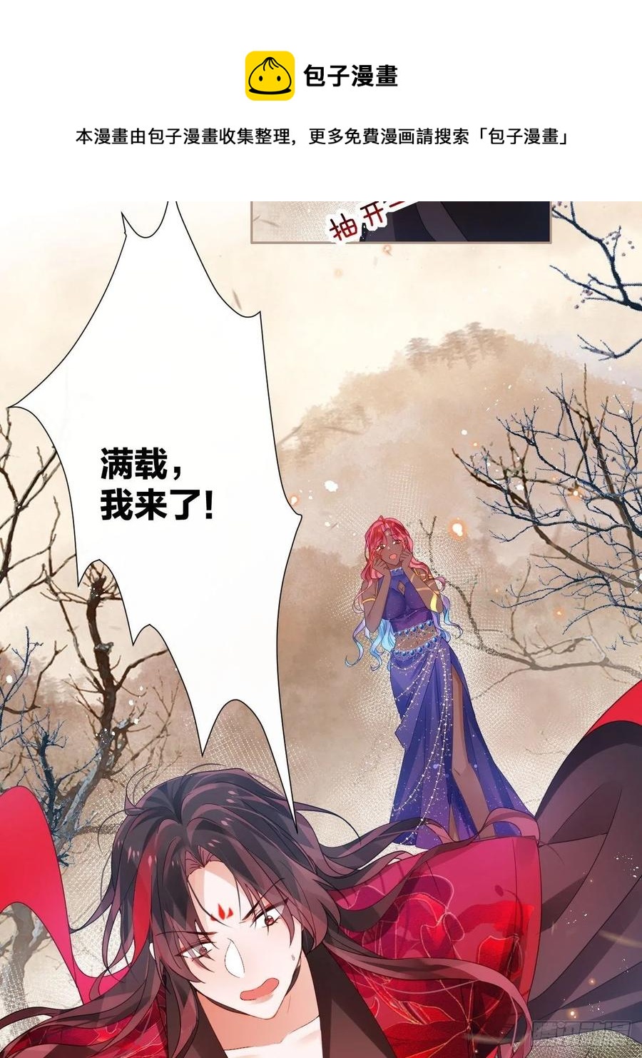 牡丹花下死8