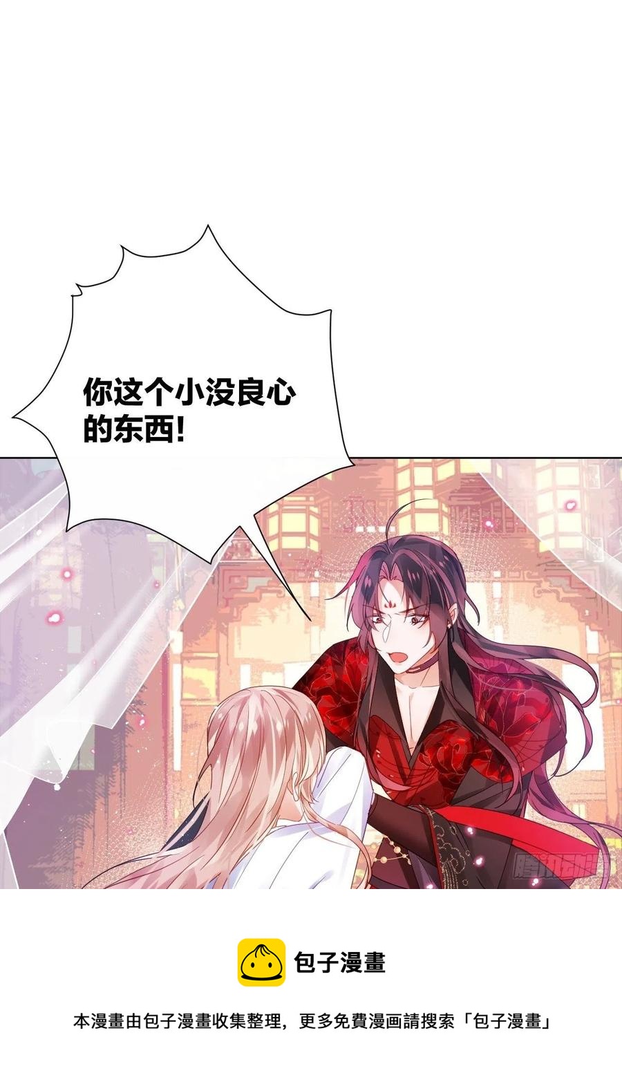 牡丹花下死44