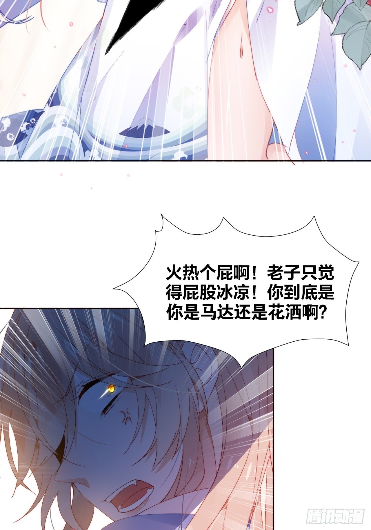 这也是不花钱能看的？36