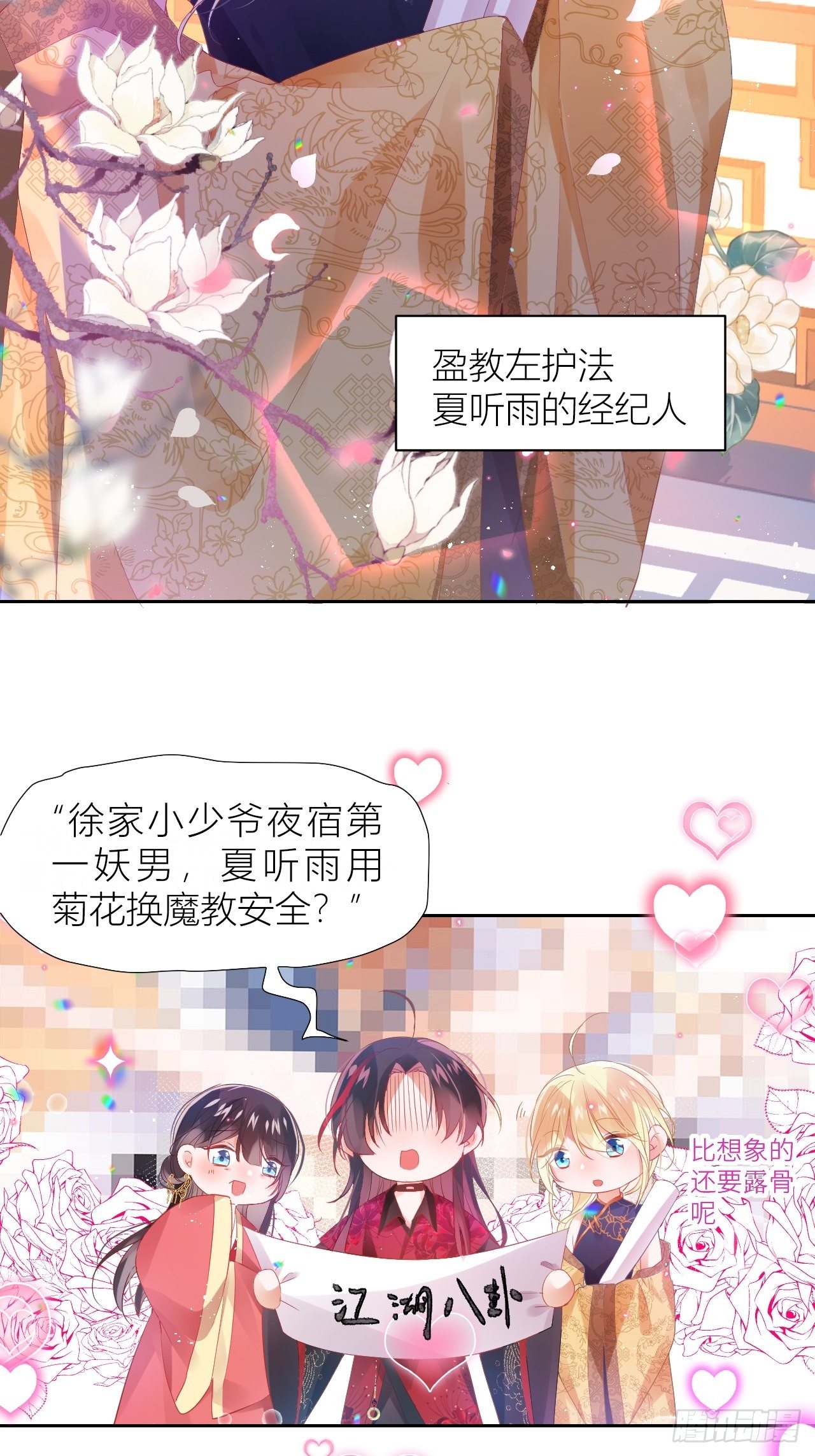 老公在外面做0被发现了？53