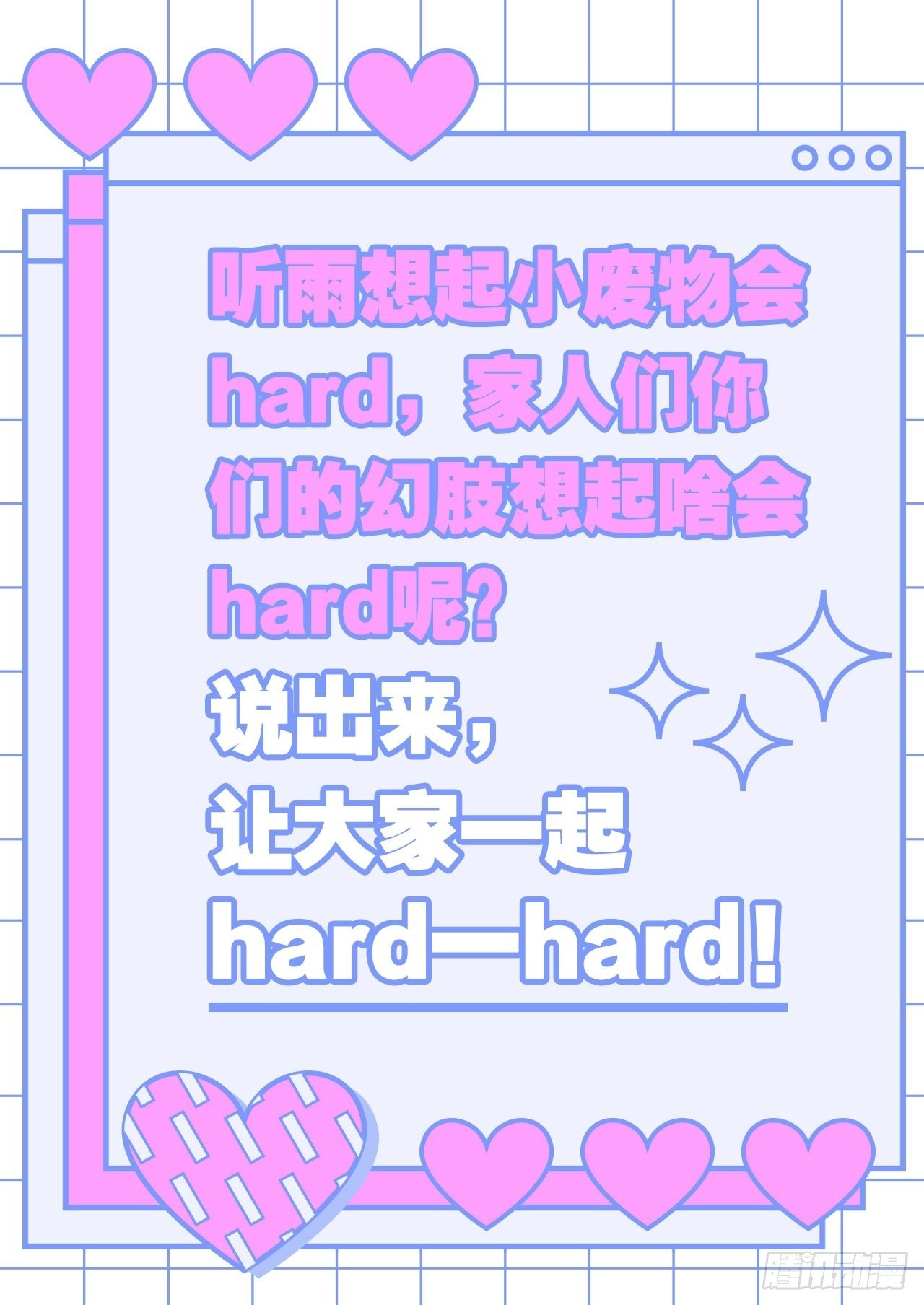 唯一的家40