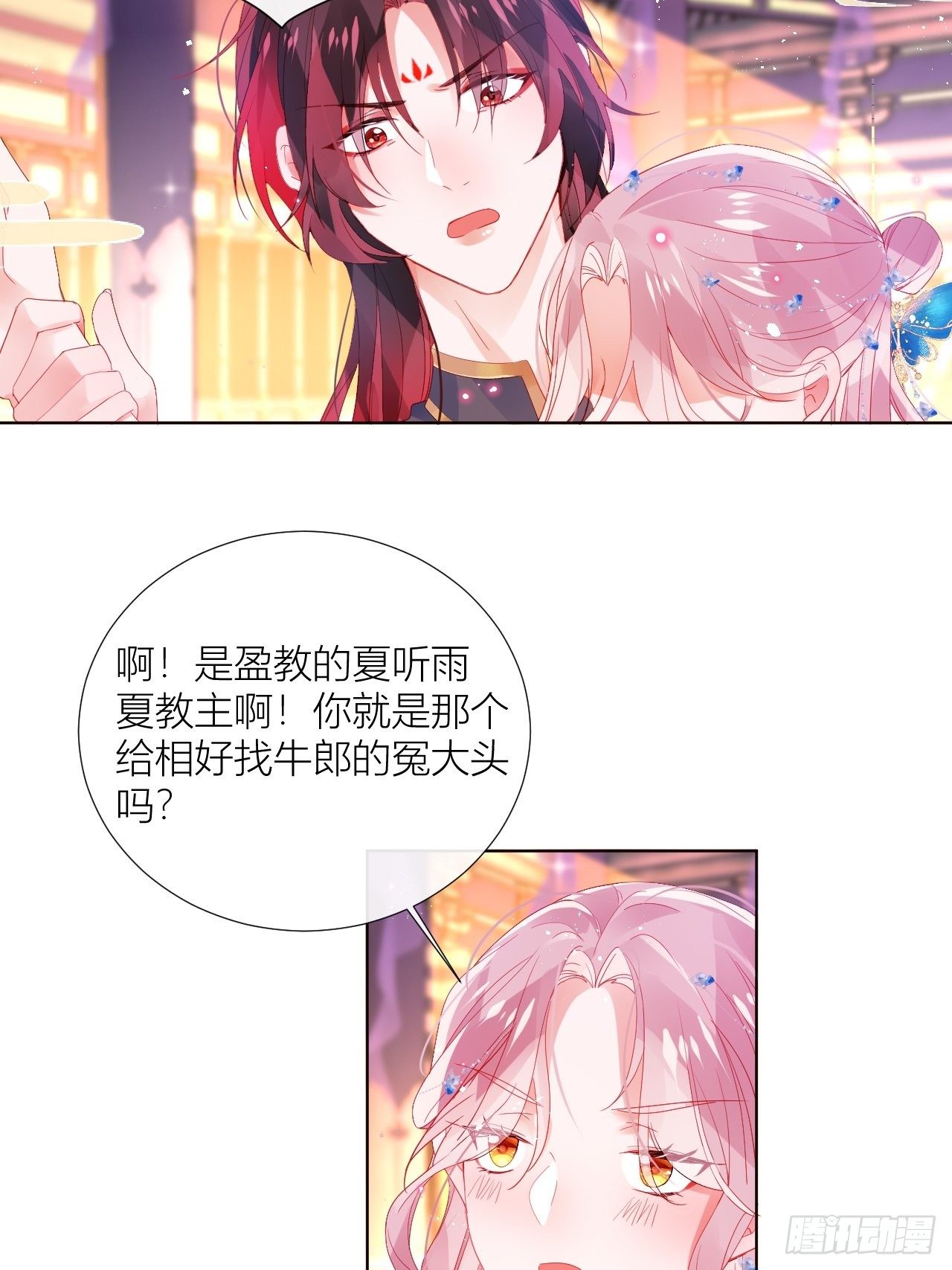 走肾不走心的绝世渣男？！14