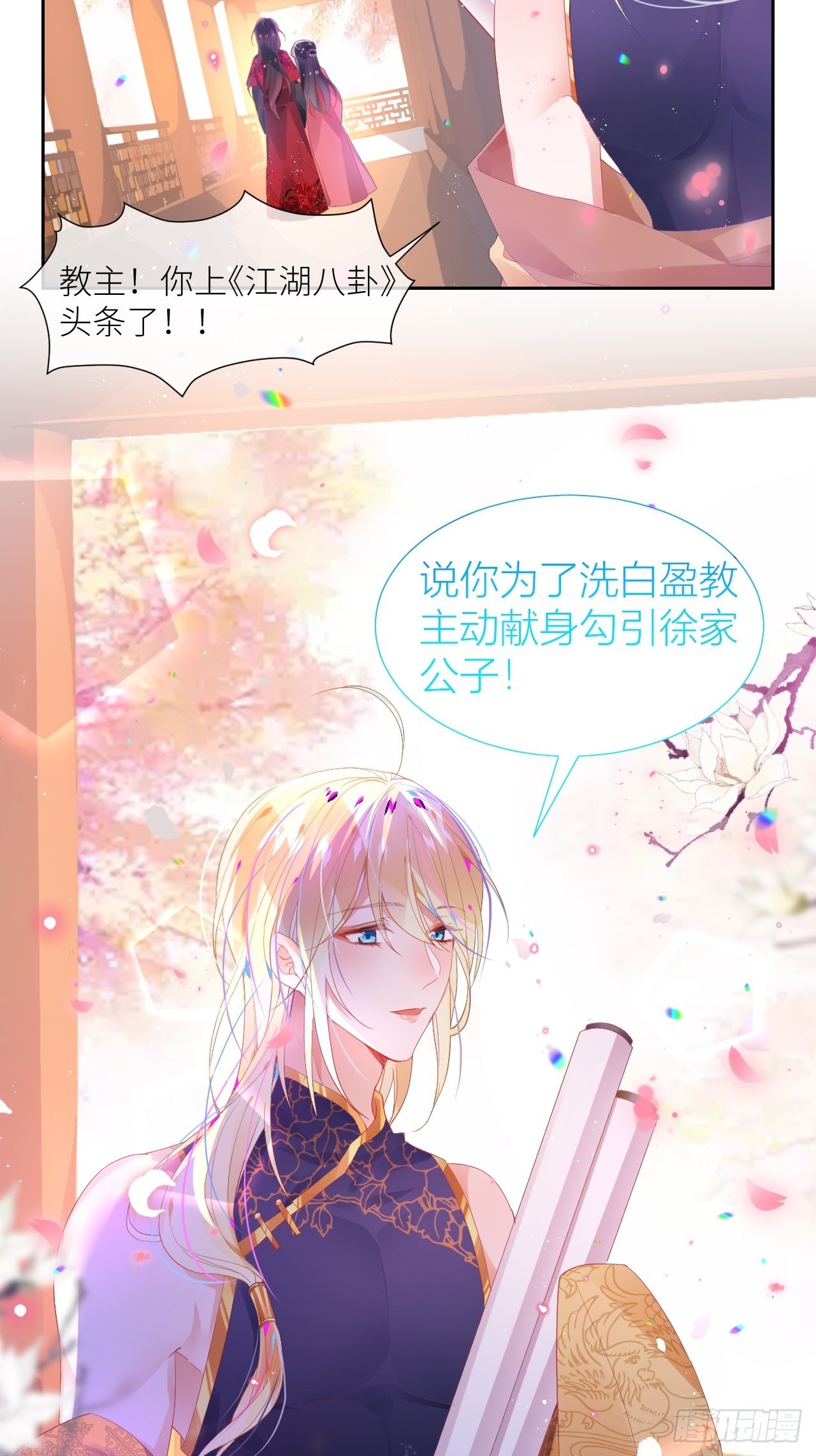 老公在外面做0被发现了？52