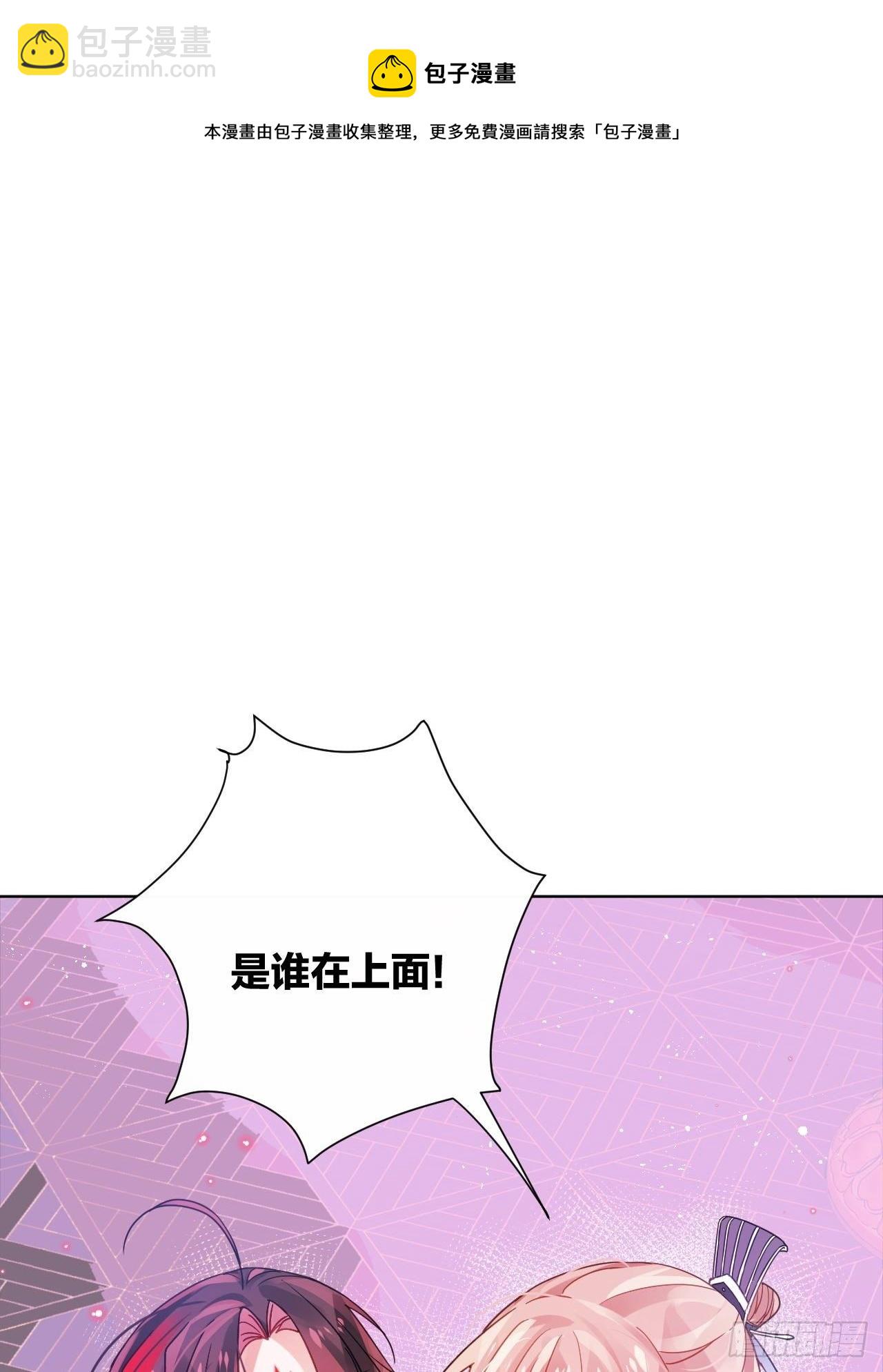 原来我只是个替身？56