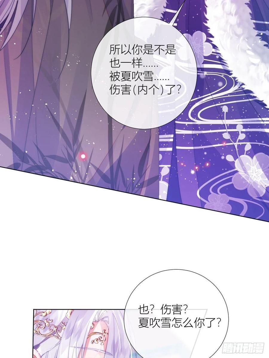 妹妹，是满载妹妹吧！44