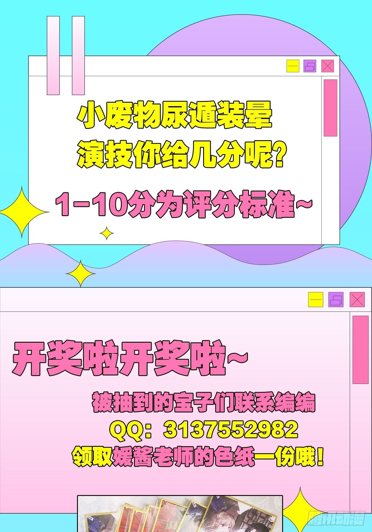 邀君一同赏夏菊！40