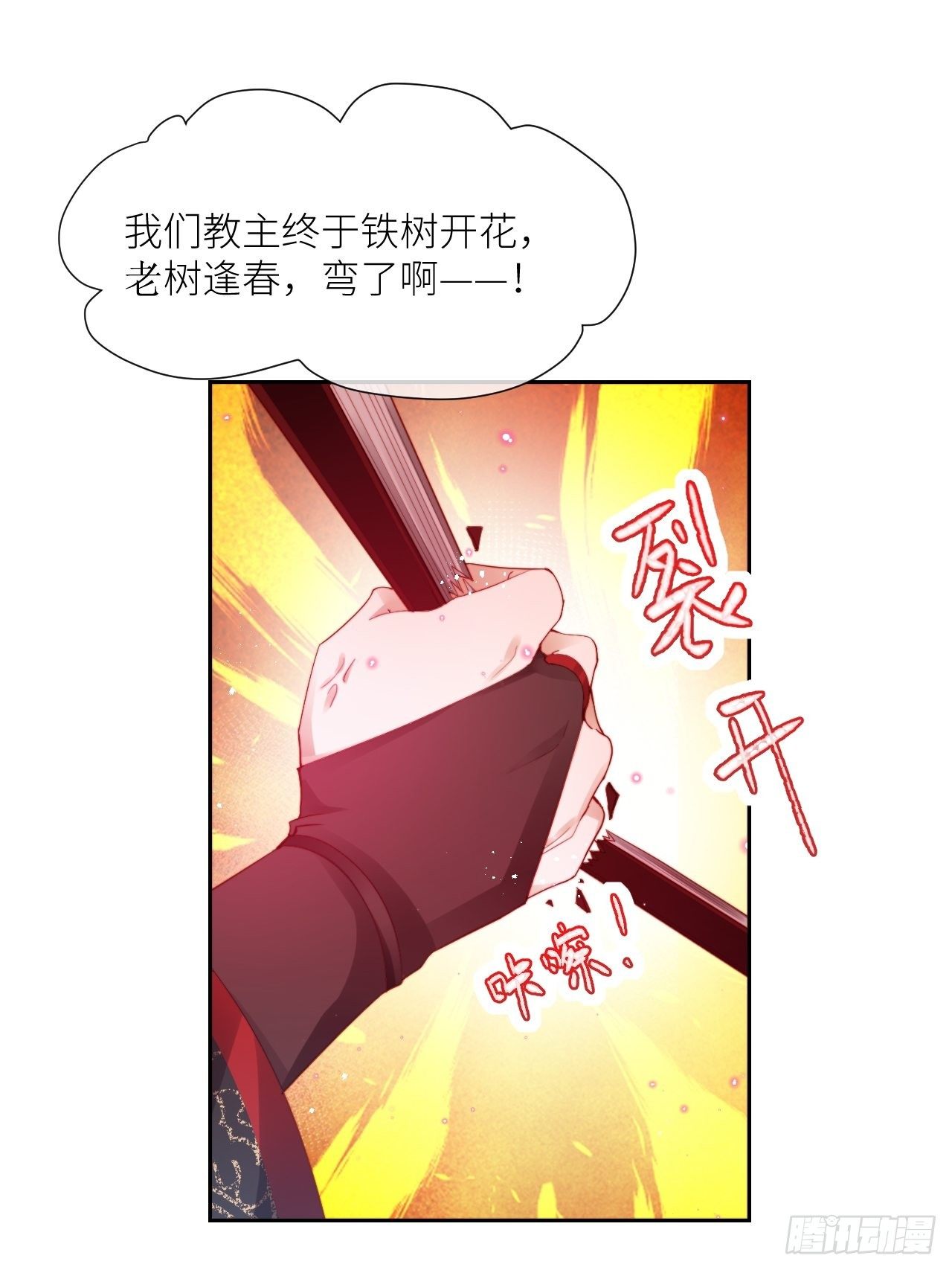 老公在外面做0被发现了？13