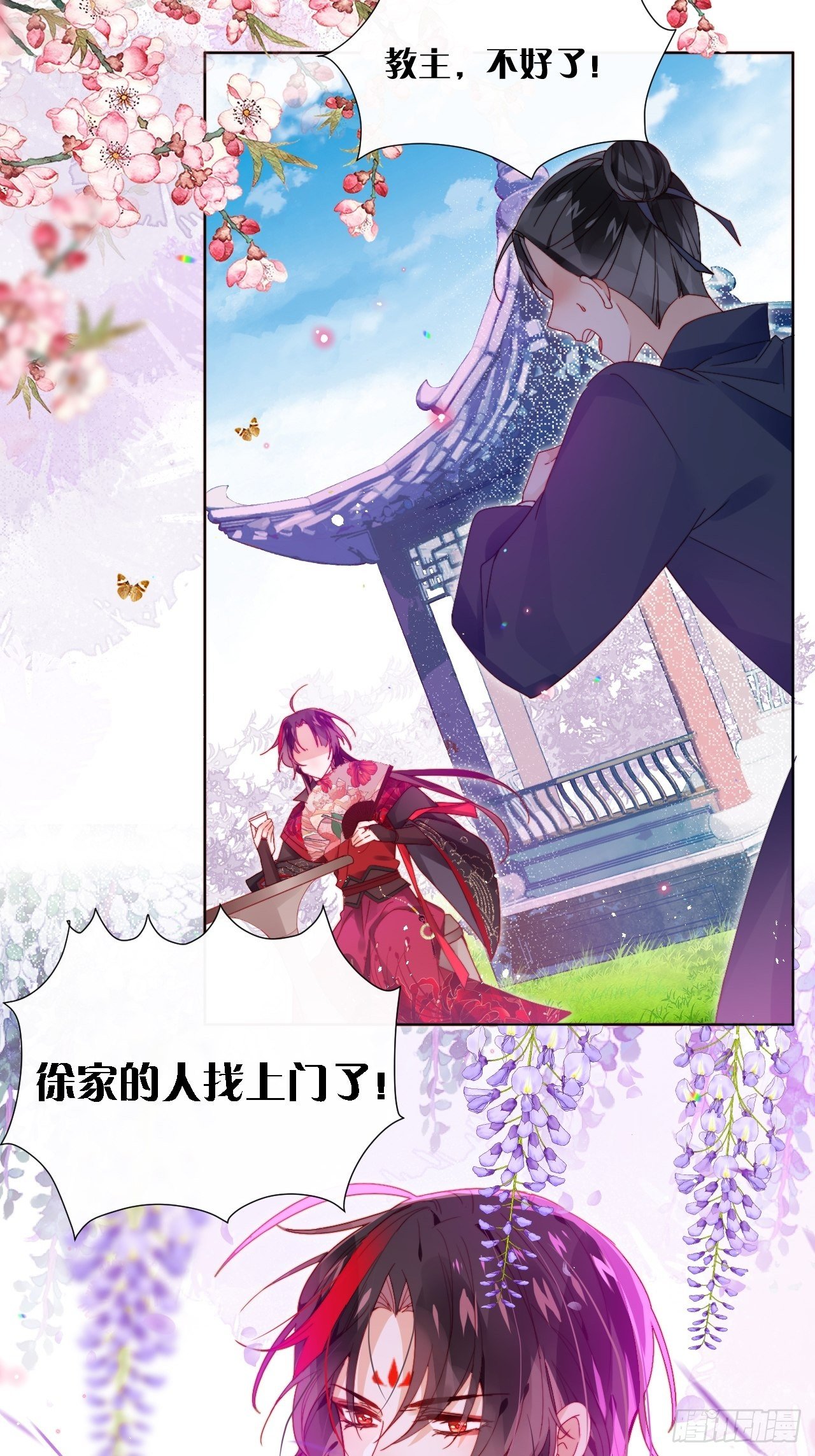 卑贱的告白？2