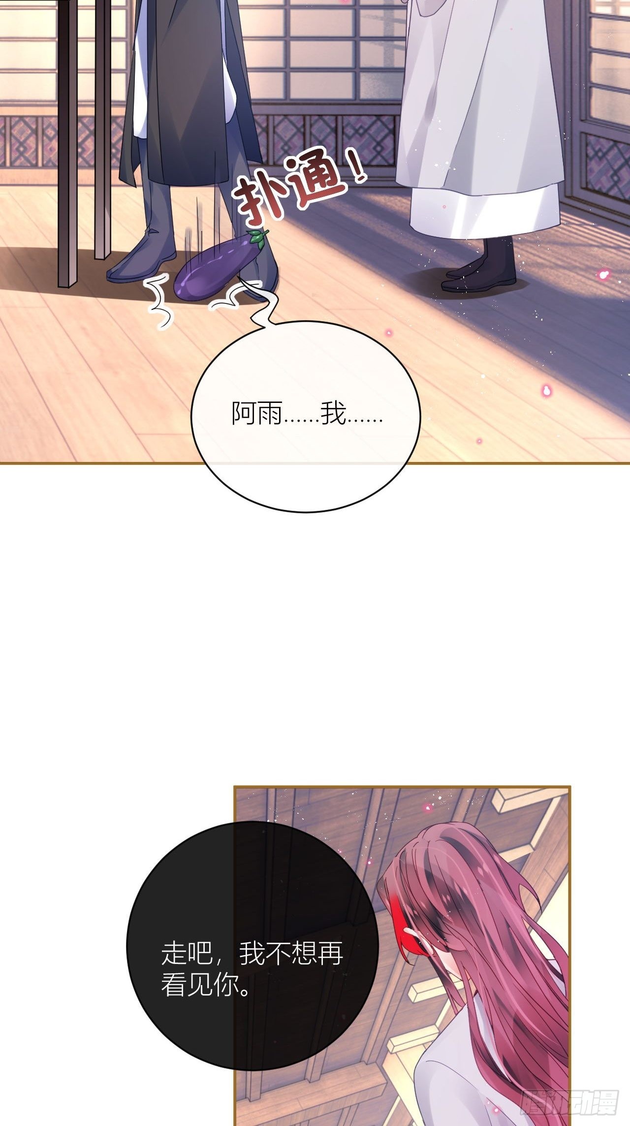 就当是一场梦28