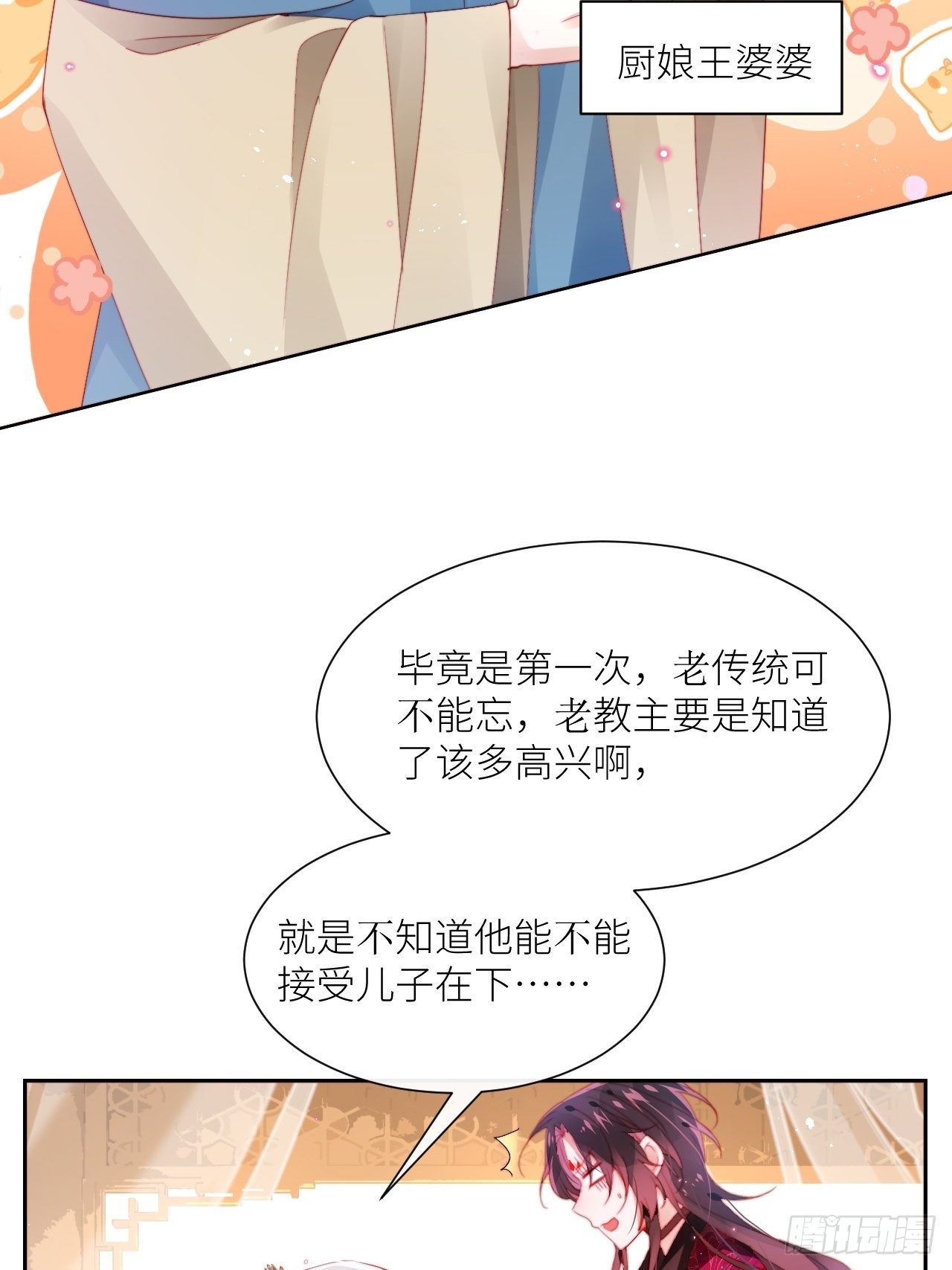老公在外面做0被发现了？10