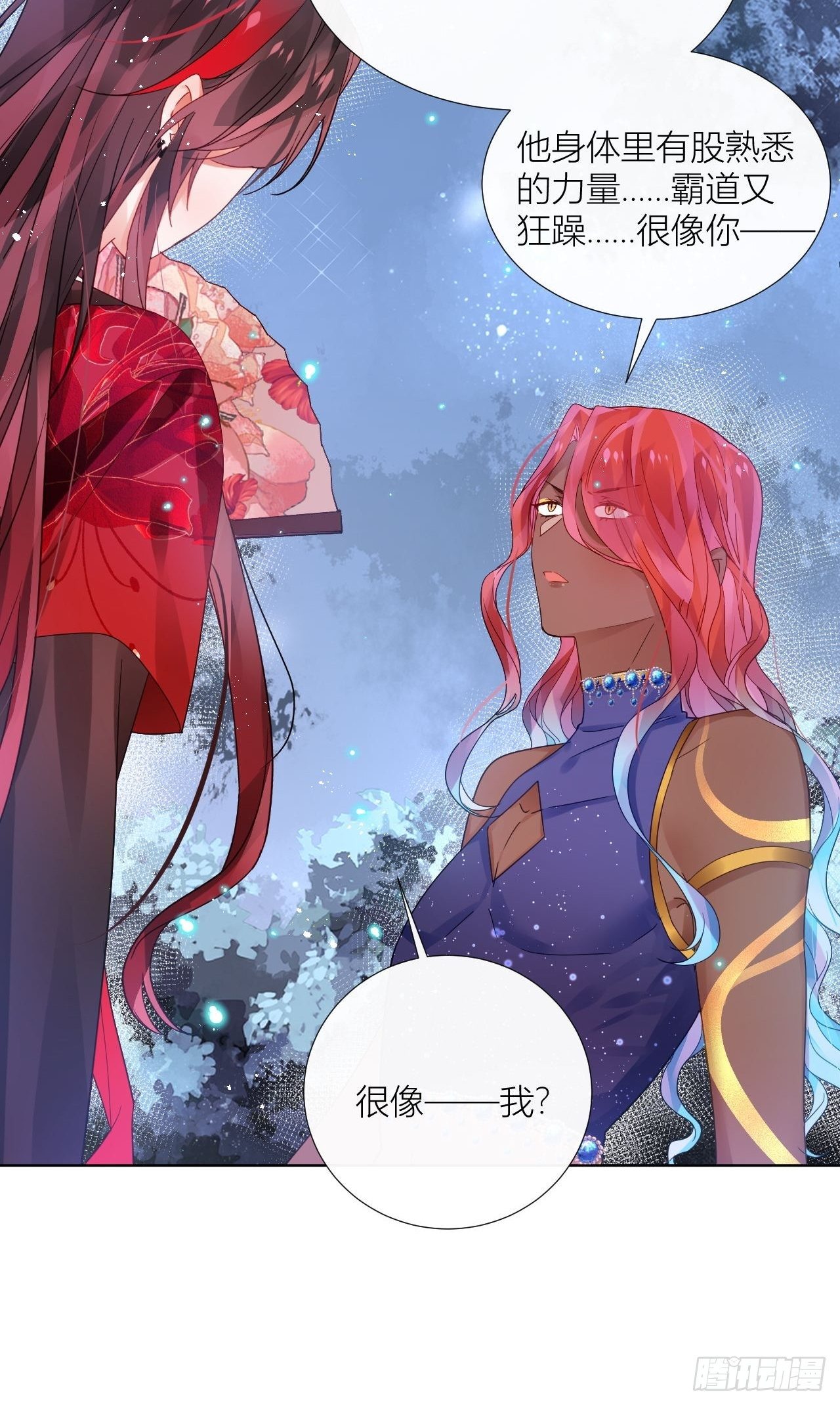 夏家遗传恋爱脑21