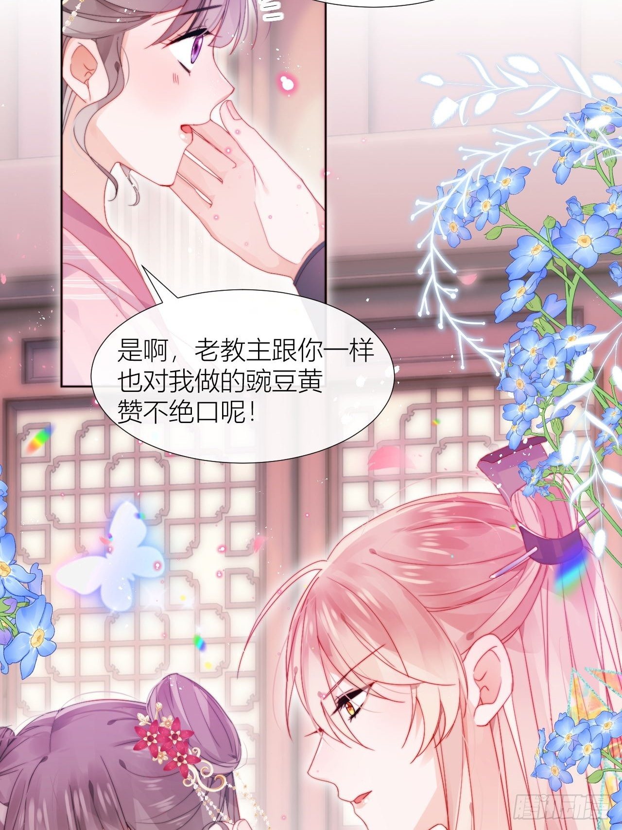 他是不喜欢男人还是不喜欢我？30
