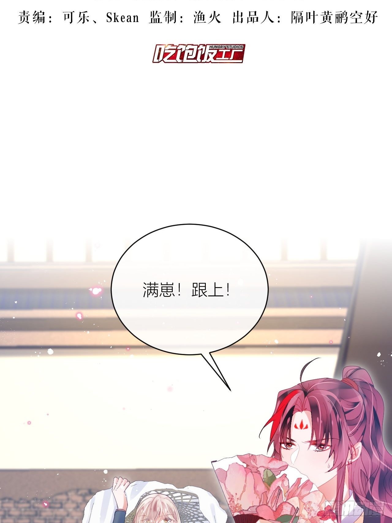 Happyending！2