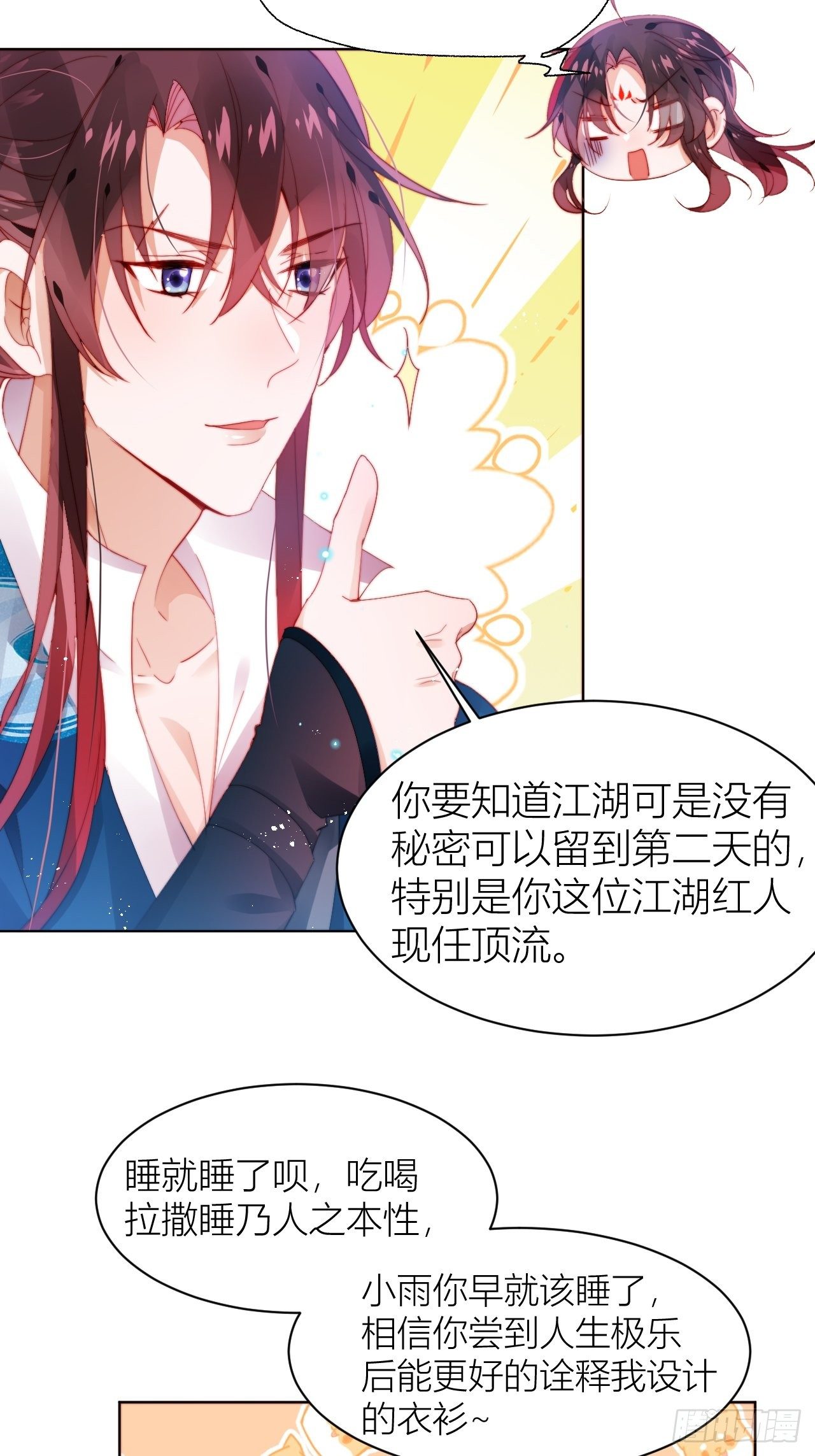 反攻直播live，双击66614