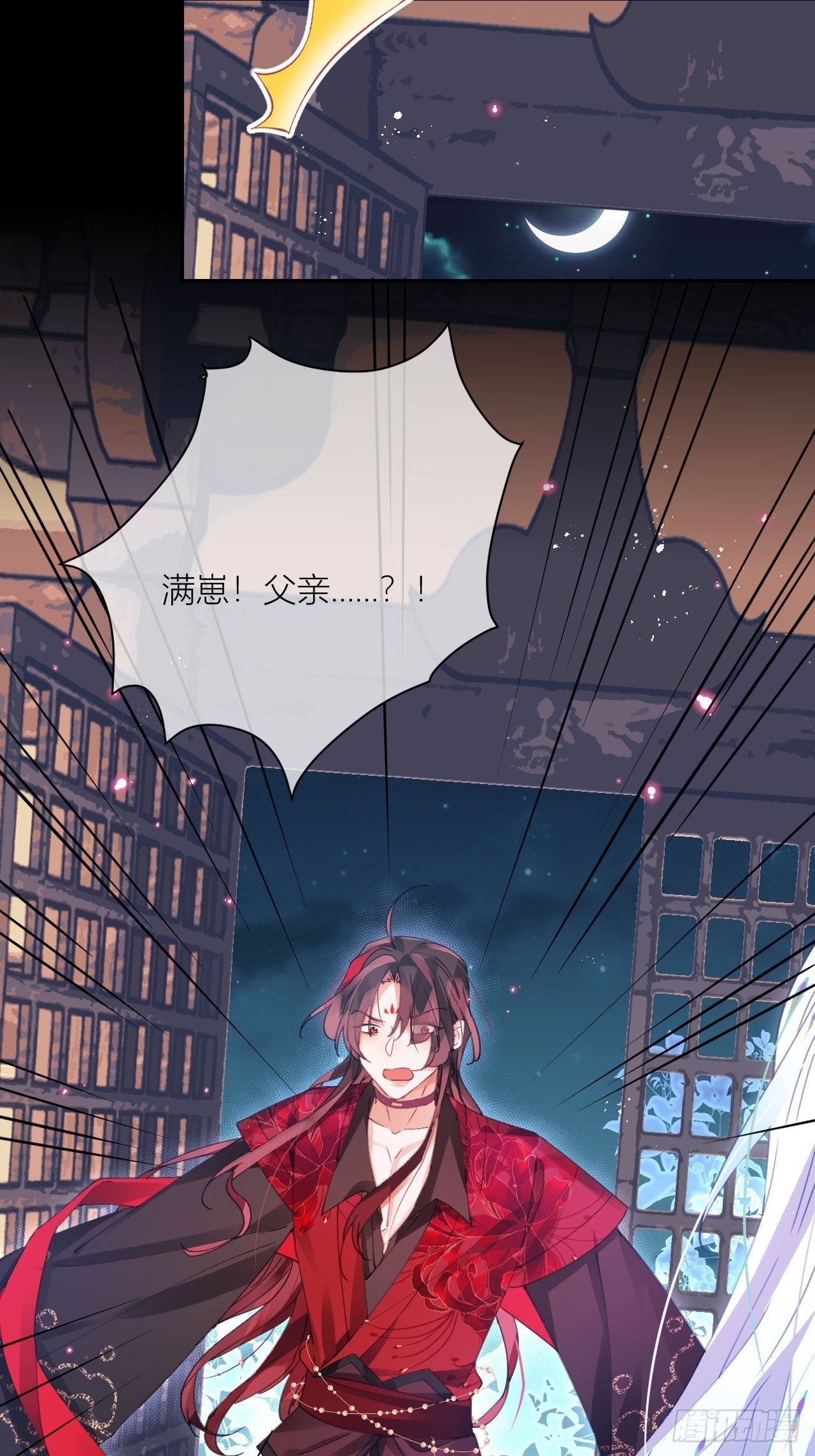 你为何要骗我51