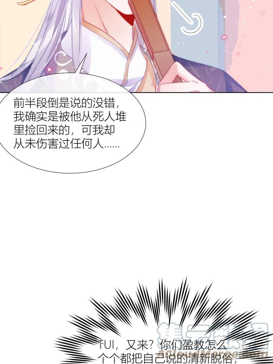妹妹，是满载妹妹吧！39