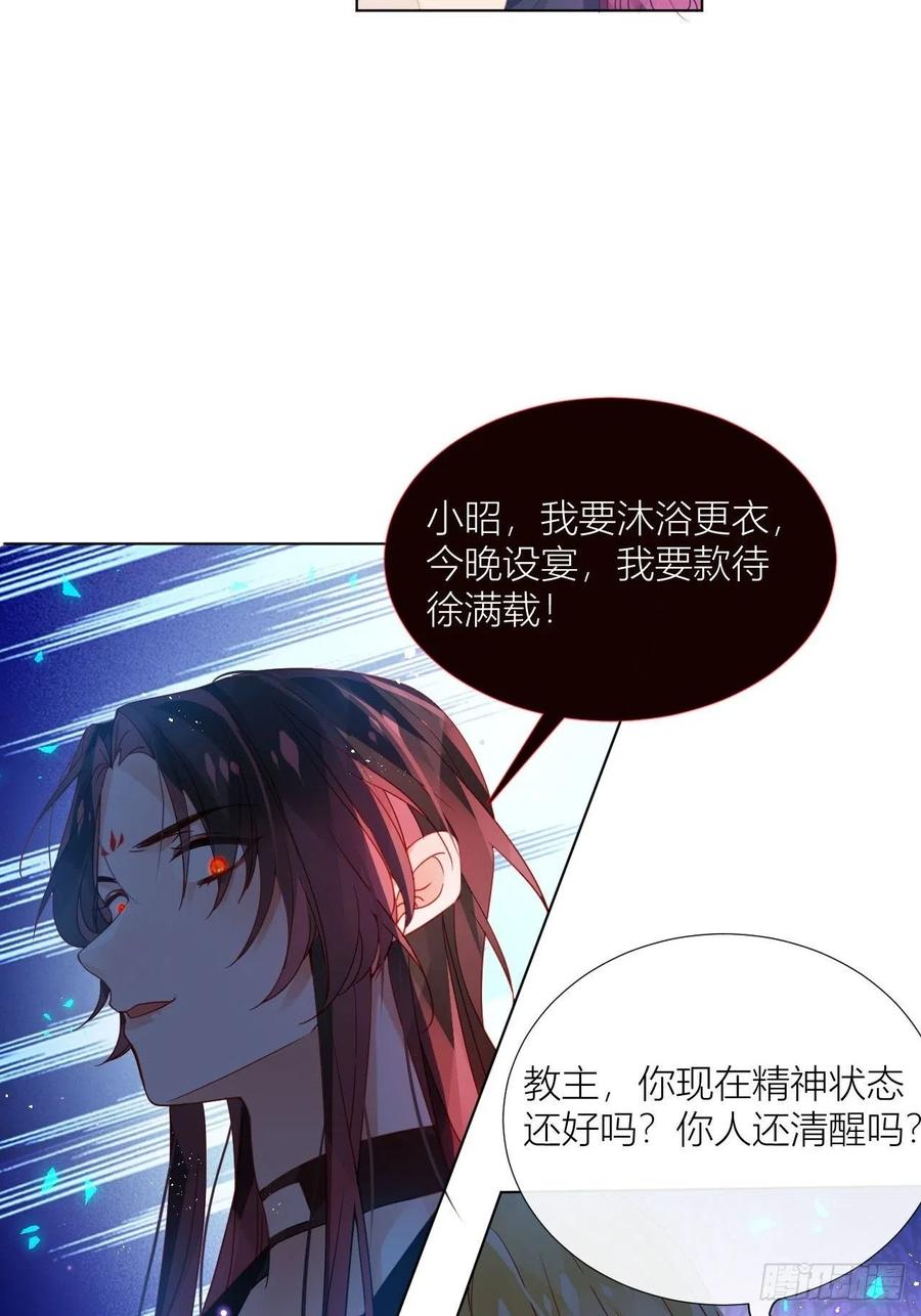 致命武器之相思病13