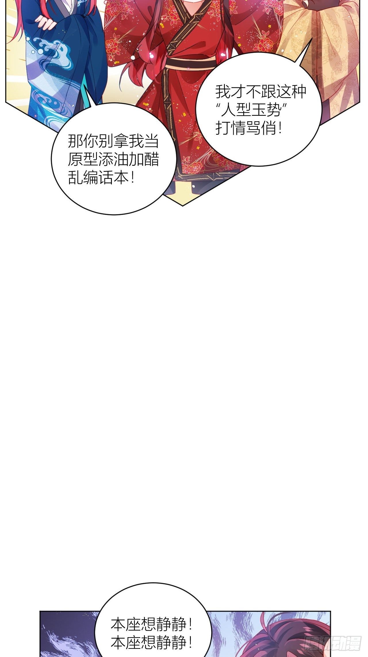 乖，老公好好疼你！36
