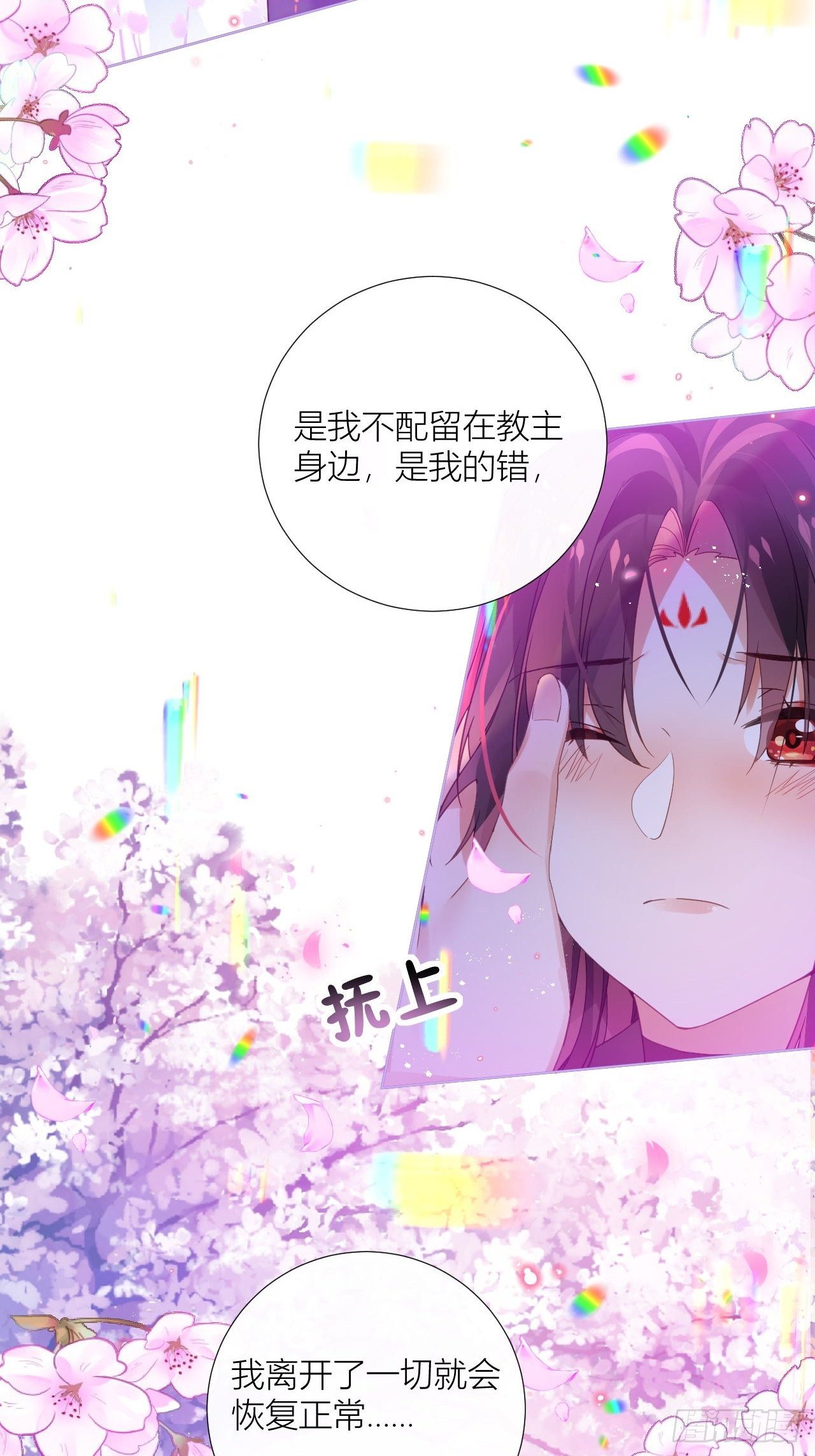 夏家遗传恋爱脑35