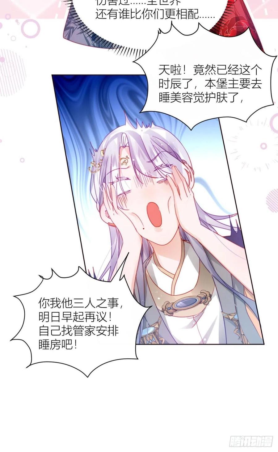 脱下内裤，检查身体！41