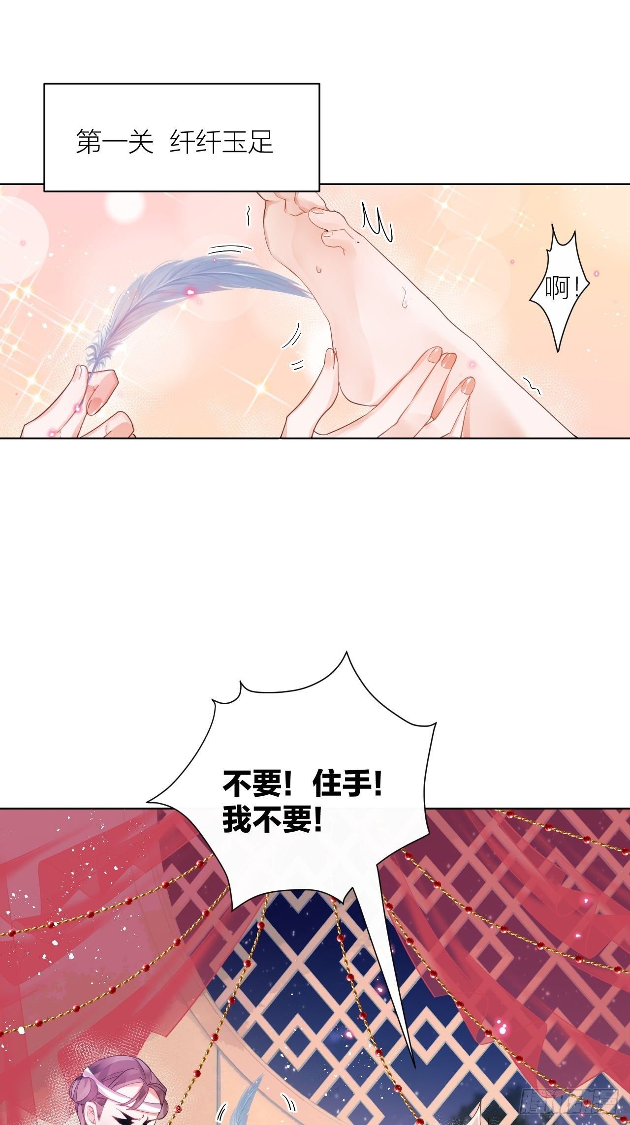 双人大保健27