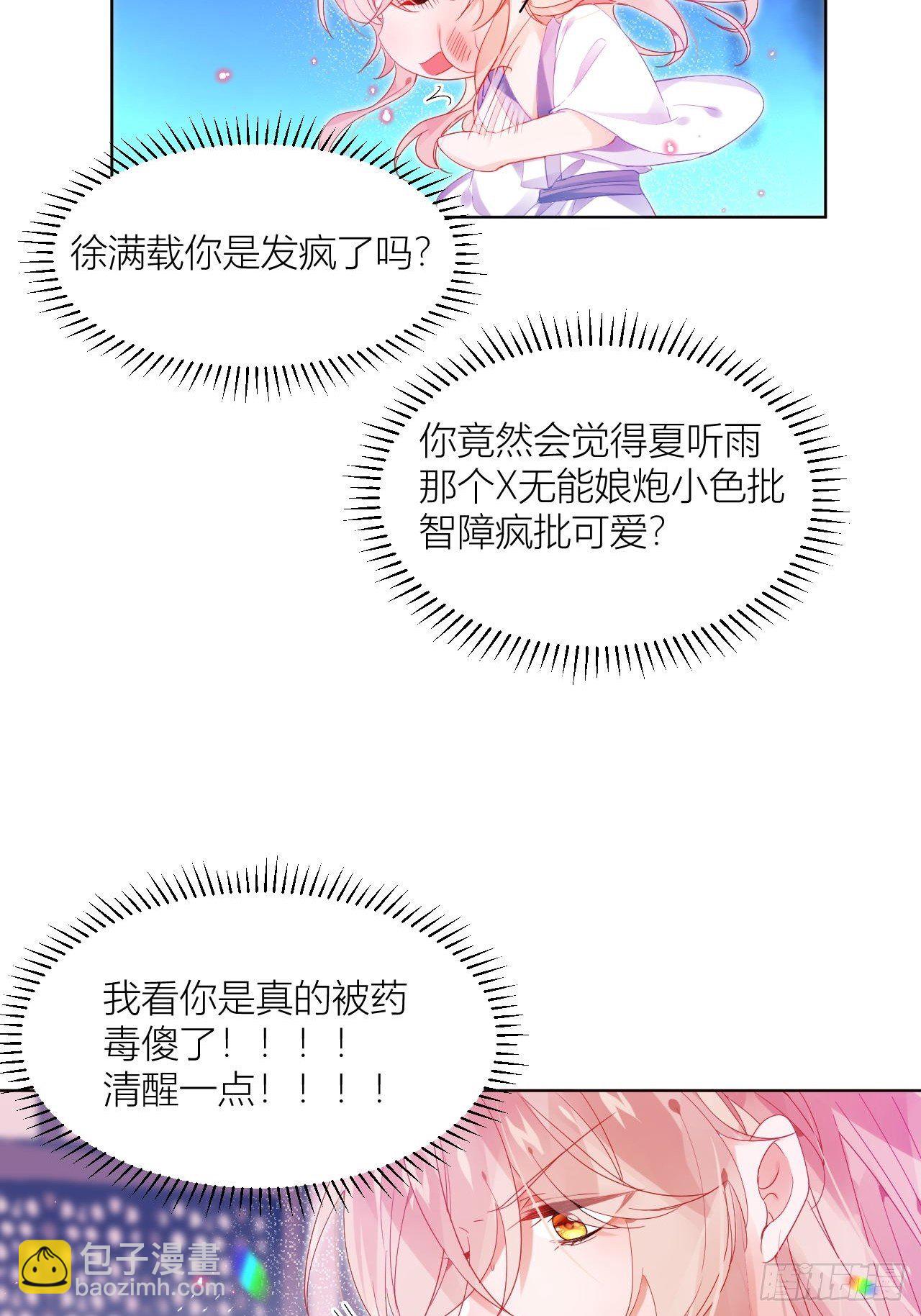邀君一同赏夏菊！30