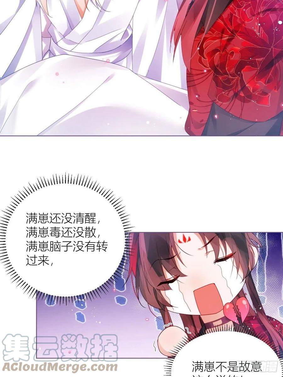 牡丹花下死42