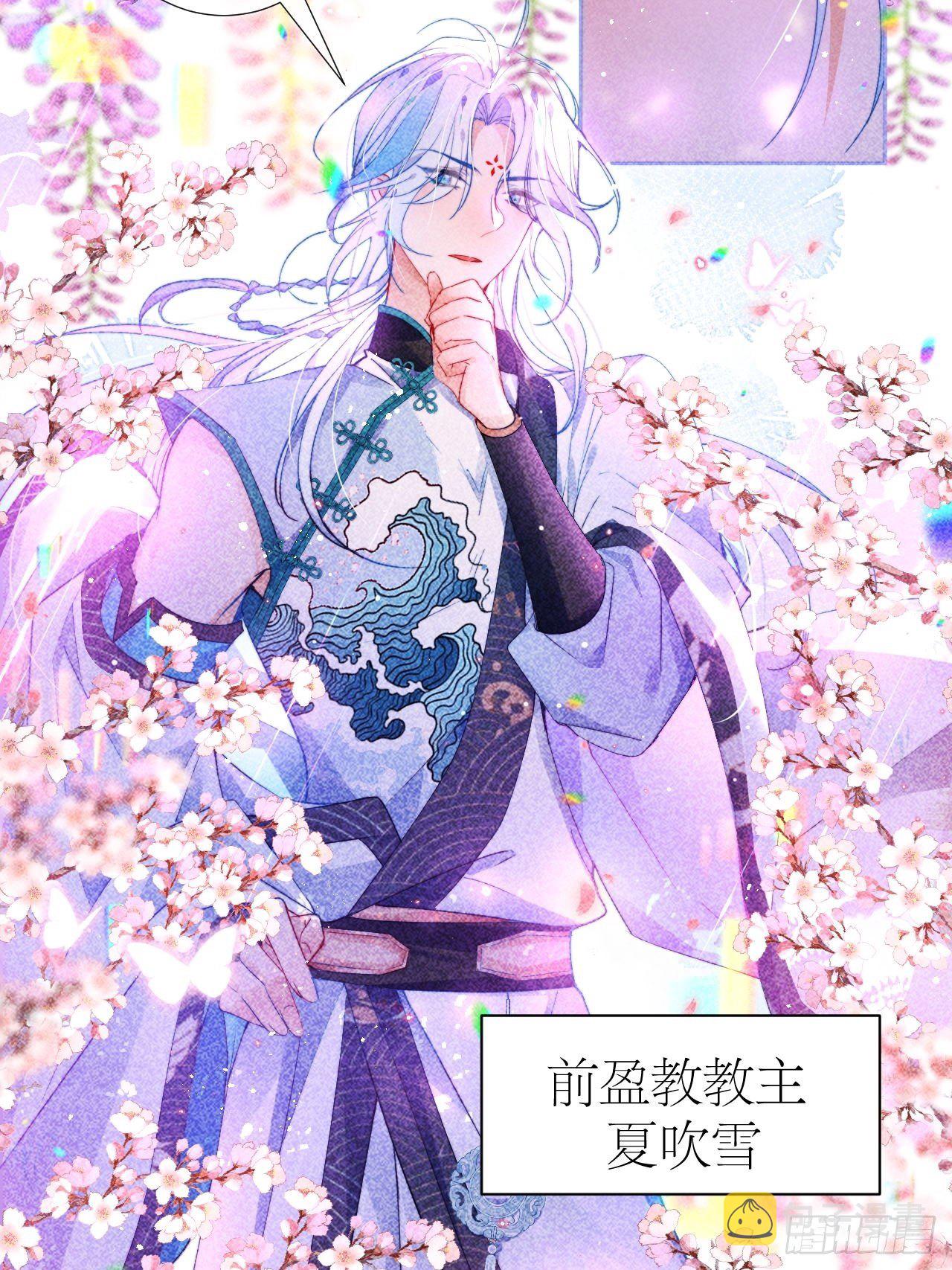 病猫不发威你当我凯蒂猫27