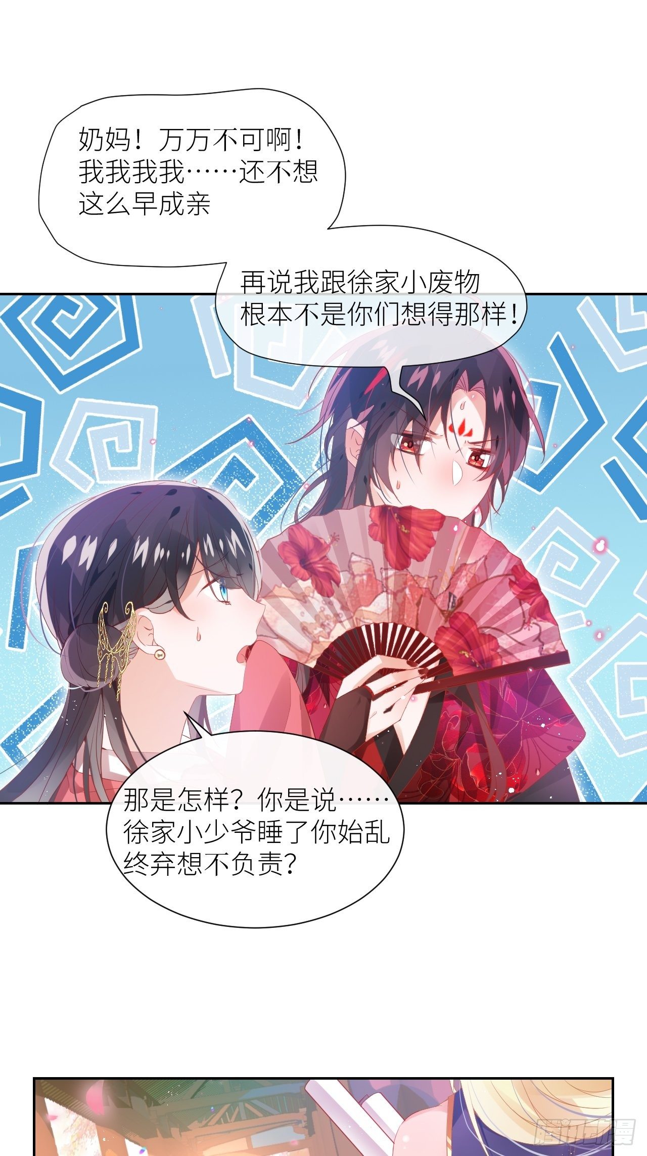 老公在外面做0被发现了？51