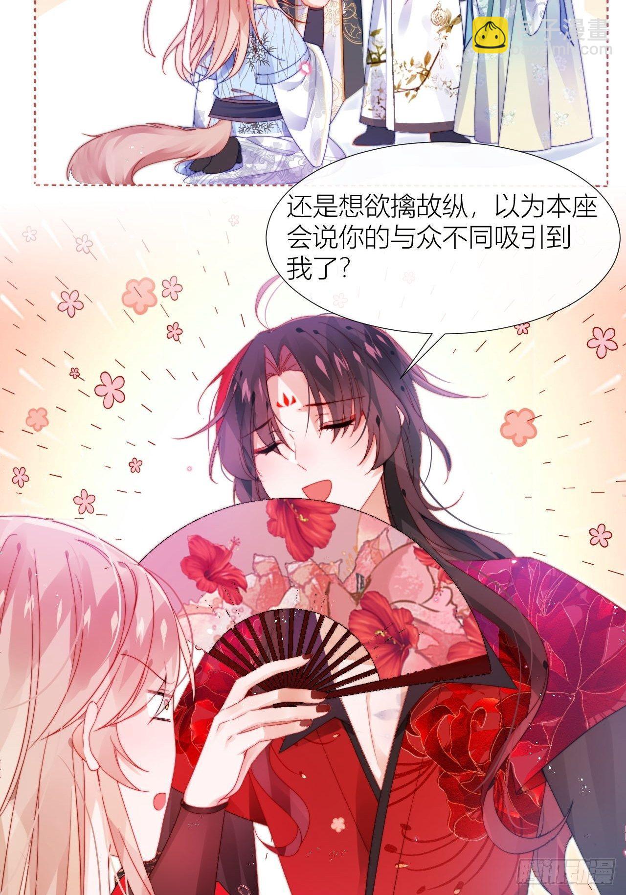 他是不喜欢男人还是不喜欢我？15