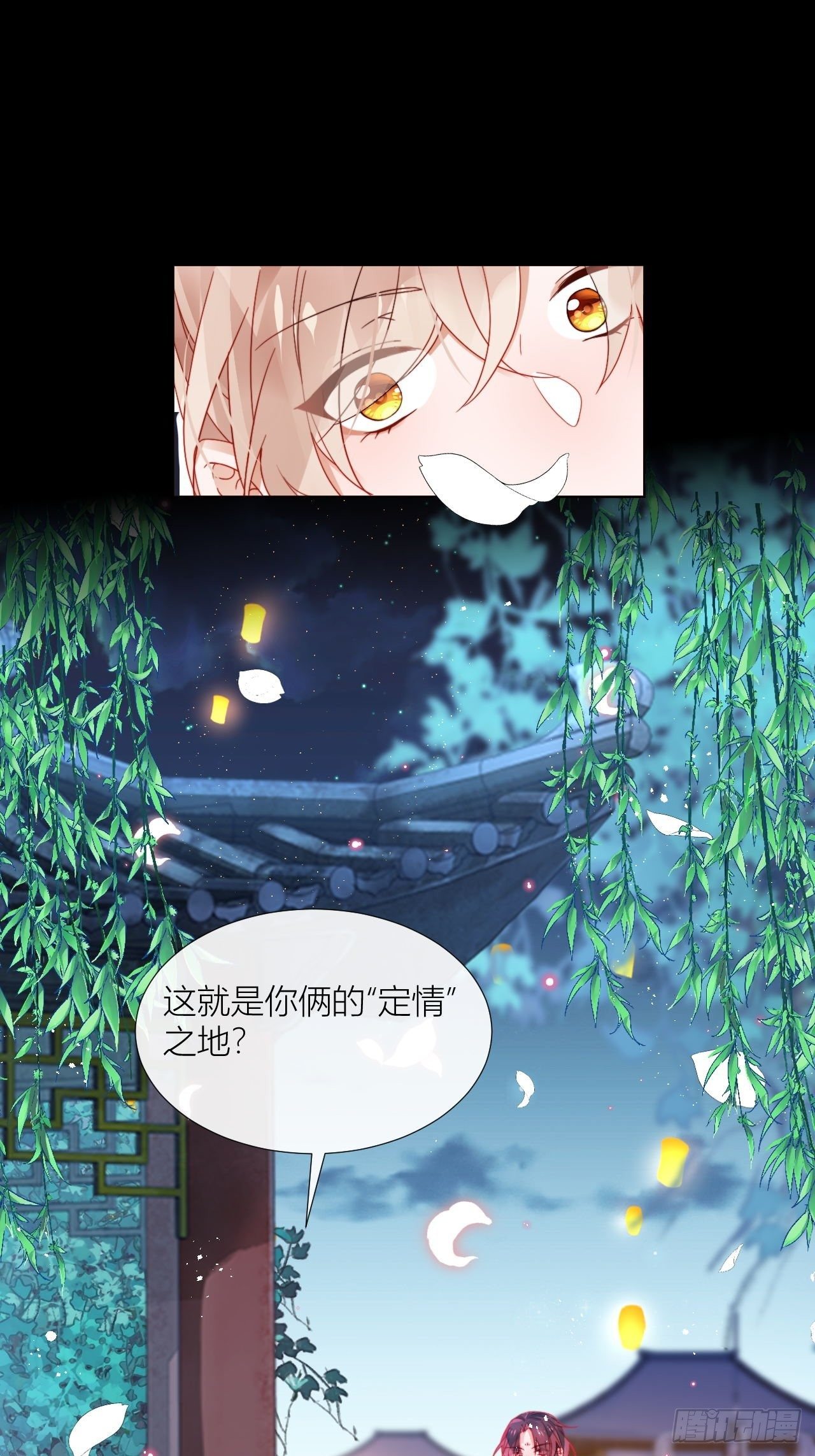 摇晃的小木船10