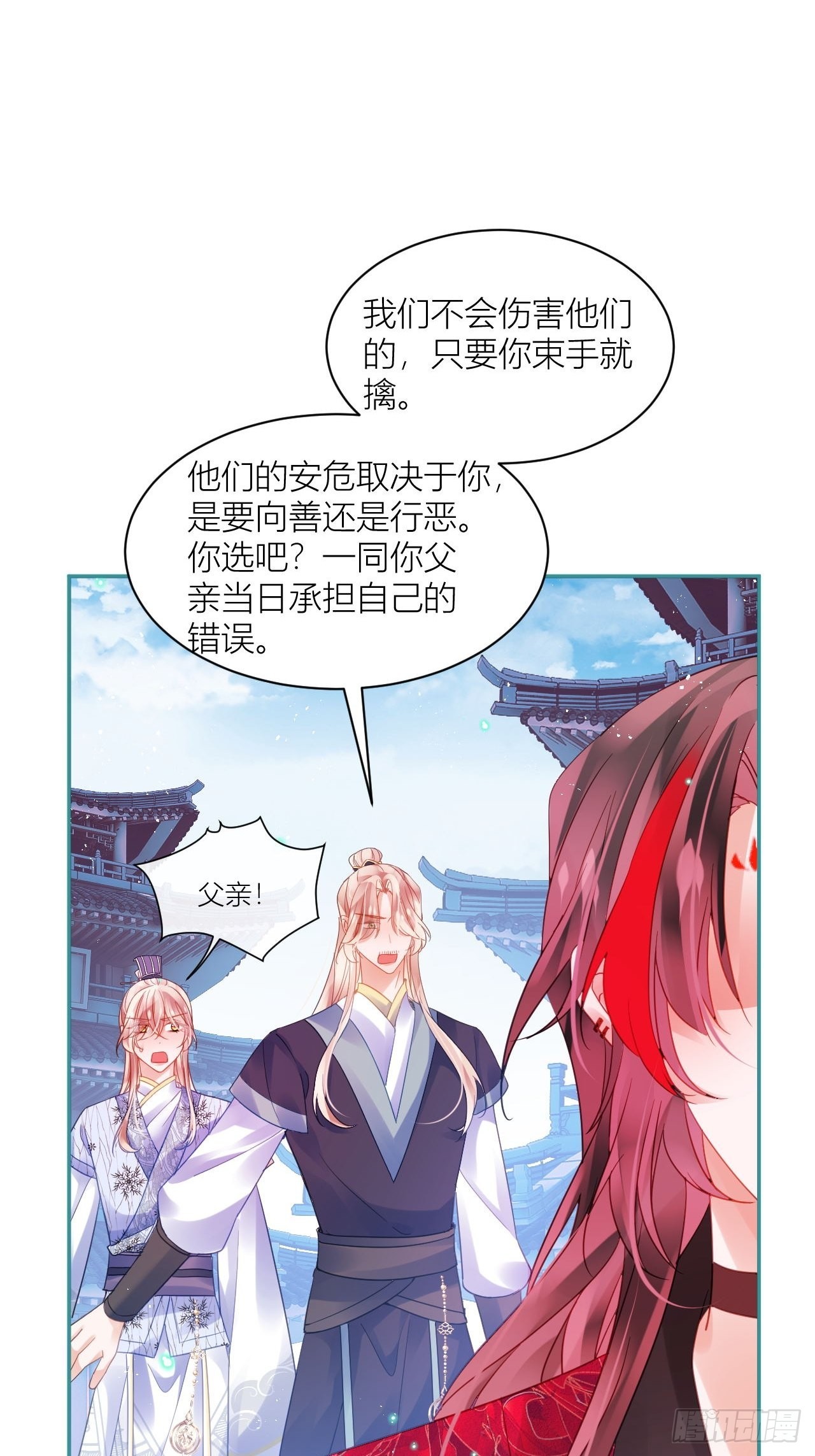 再见了，满崽15