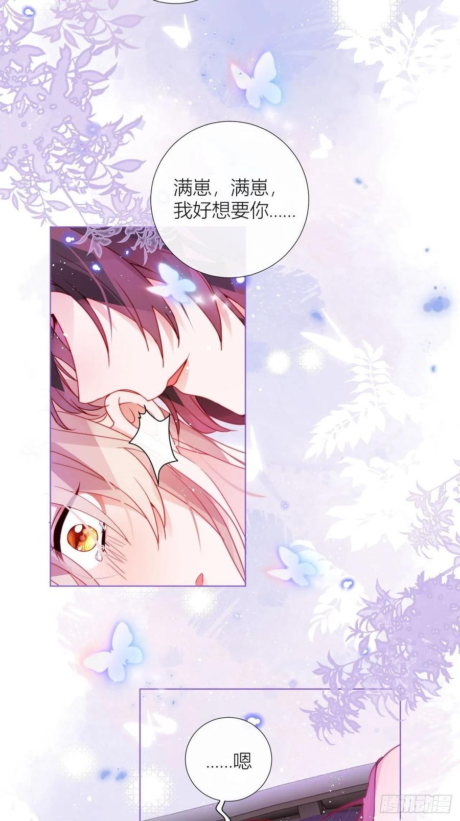 不告而别被雷劈38